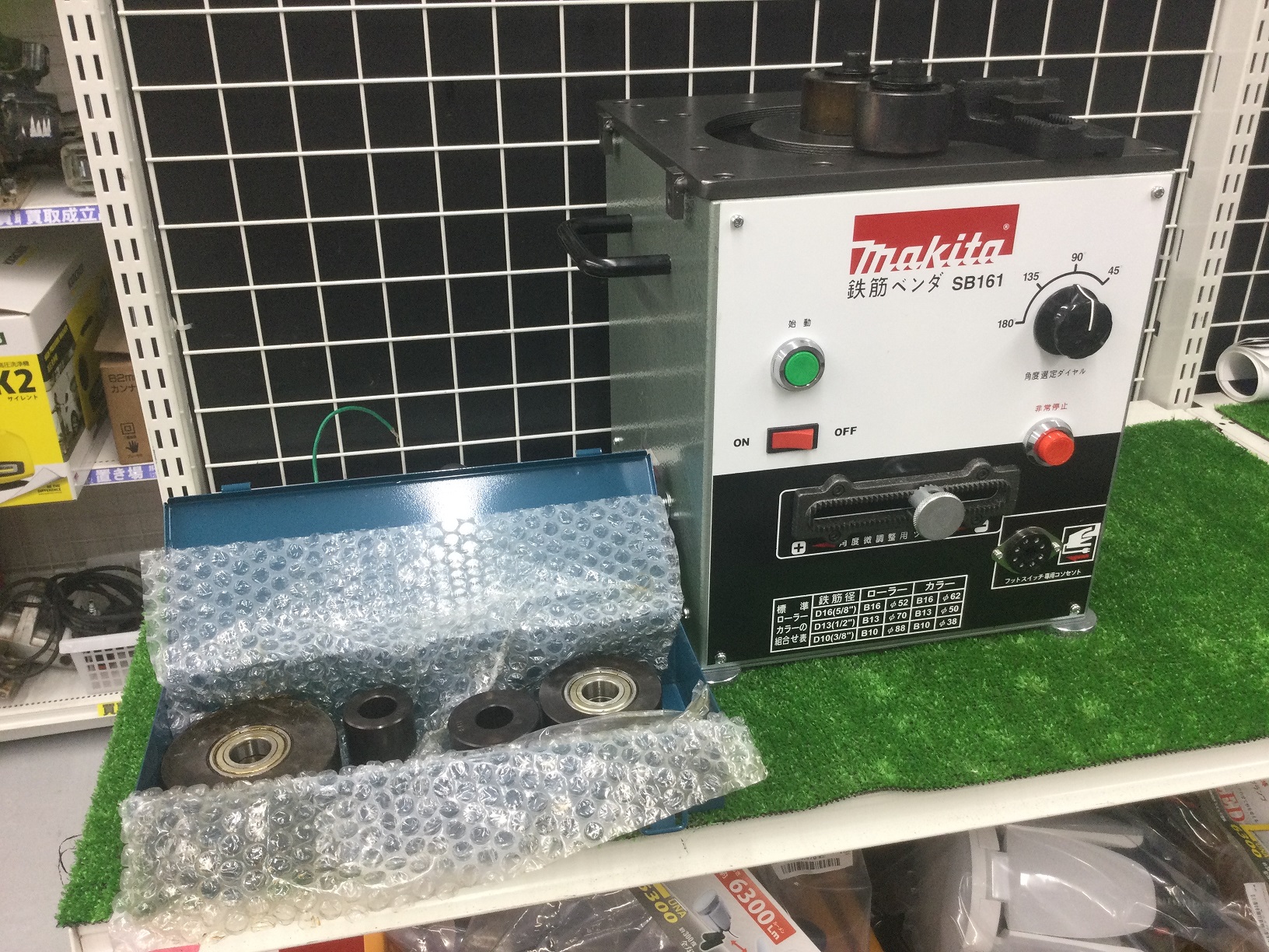 Makita/マキタの鉄筋ベンダー SB161を買取致しました!【愛知県豊田市