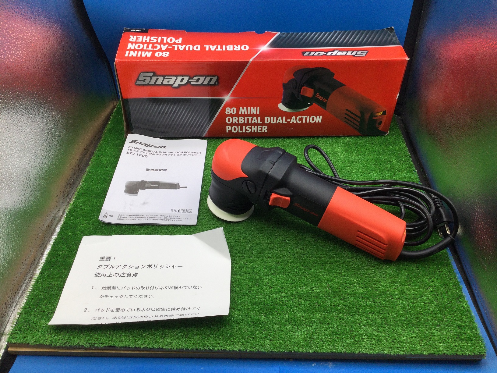 Snap-on/スナップオンのミニダブルアクションポリッシャー