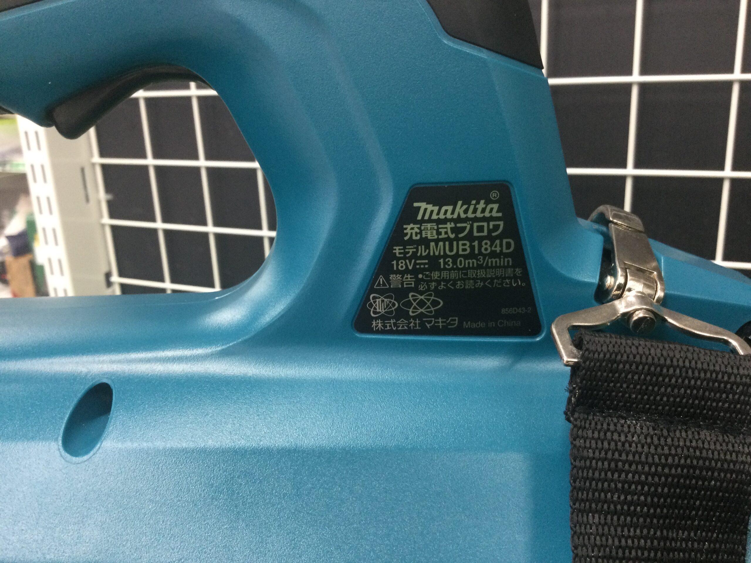 マキタ makita 充電式ブロワ (18V) MUB184DZ