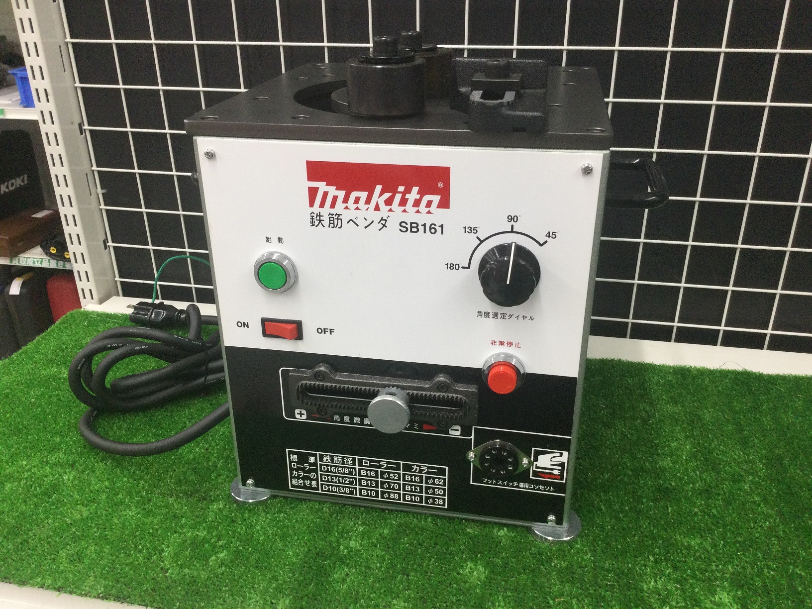 Makita/マキタの鉄筋ベンダー SB161を買取致しました!【愛知県豊田市