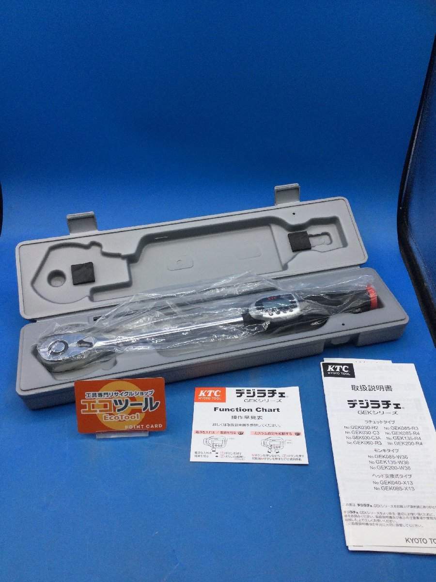 KTC 京都ツール トルクレンチ デジラチェ - メンテナンス用品