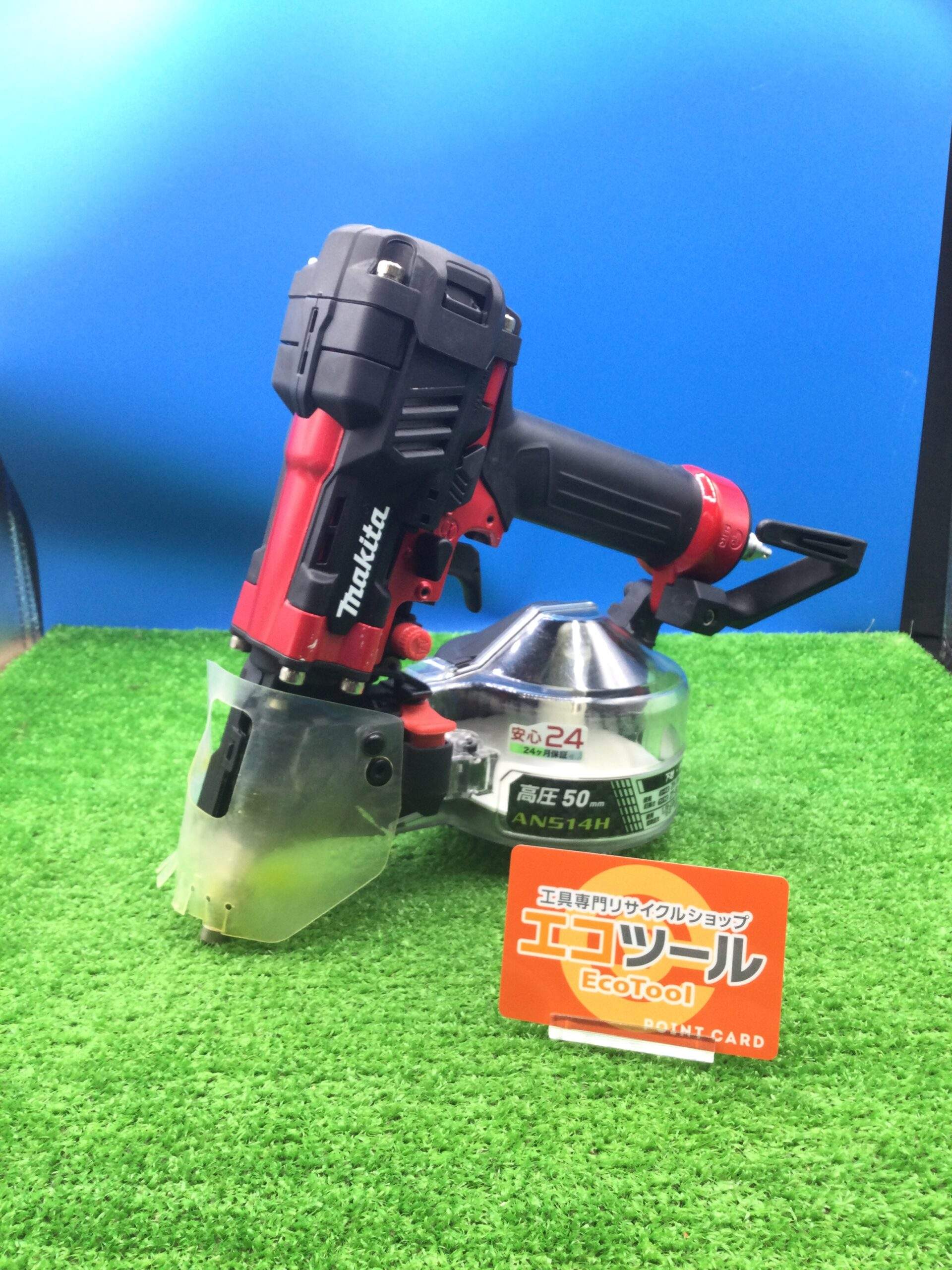 マックス充電　釘打ち　他 HN-50N4(D)シリーズの製品詳細ページ | 高圧コイルネイラ[釘打機