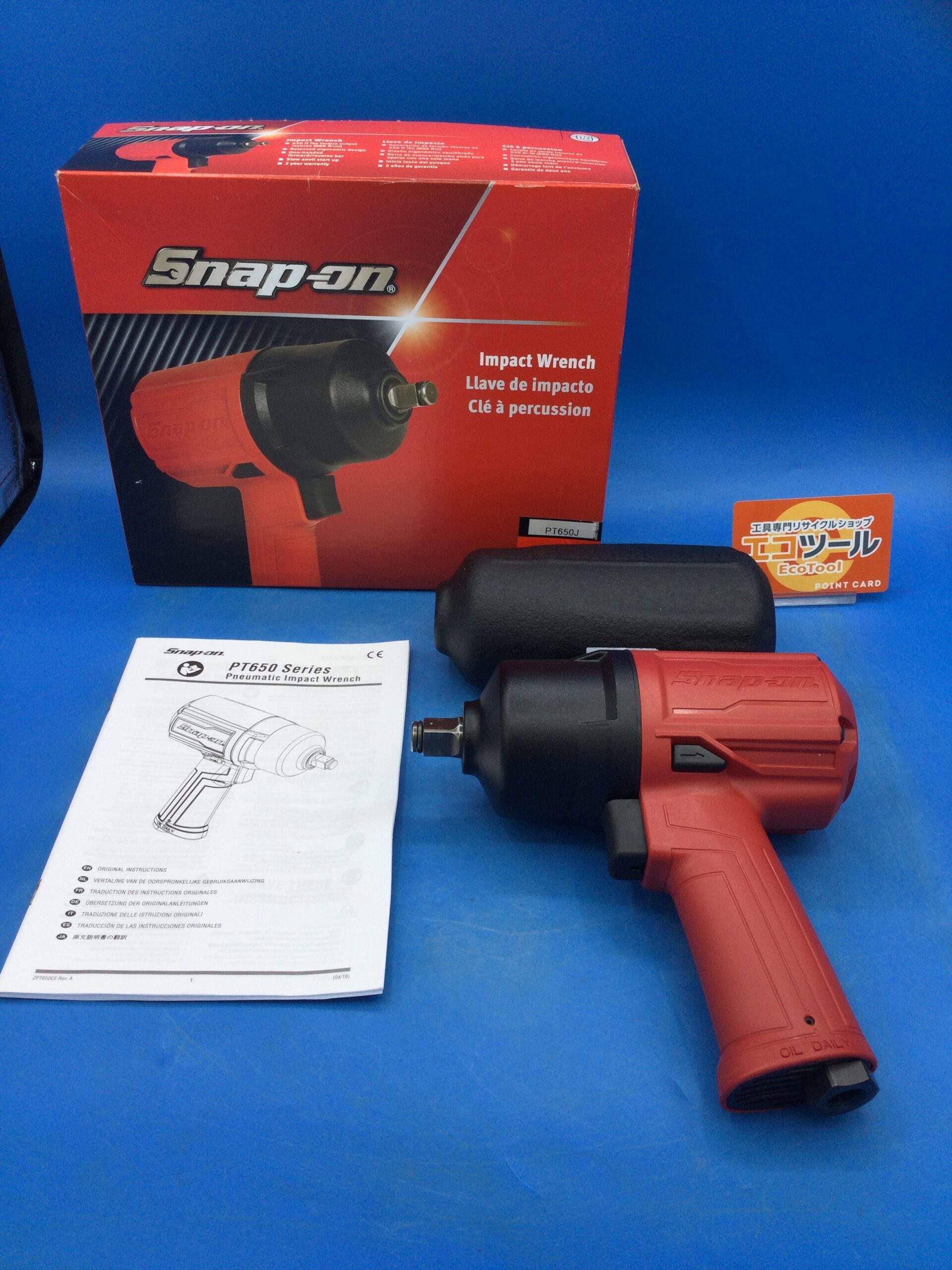 スナップオン snap-on エア インパクト PT650J