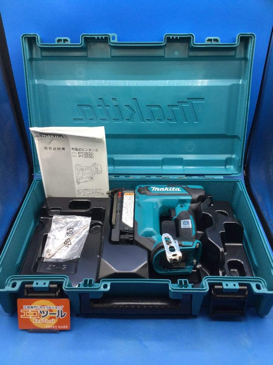 エコツール豊田インター店】Makita/マキタ 18v充電式ピンタッカ