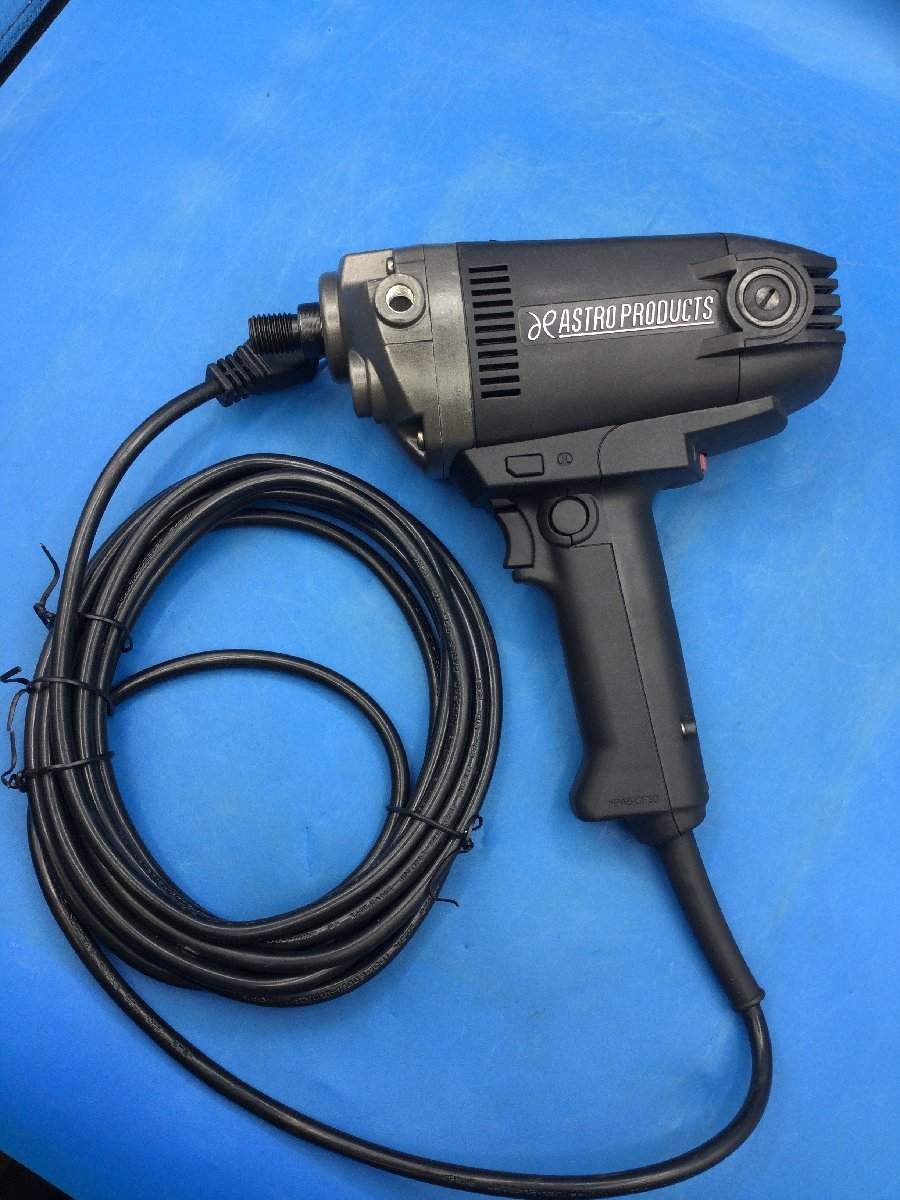 AP/アストロプロダクツ 電動ポリッシャー ブラック(限定色) AP050854を  