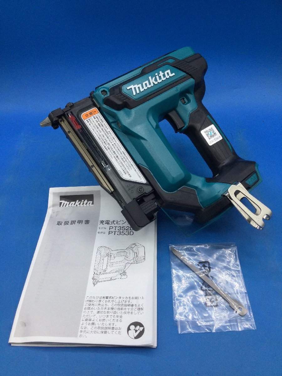 MAKITA マキタ PT353D 充電式ピンタッカ ピン打ち機 18V 美品