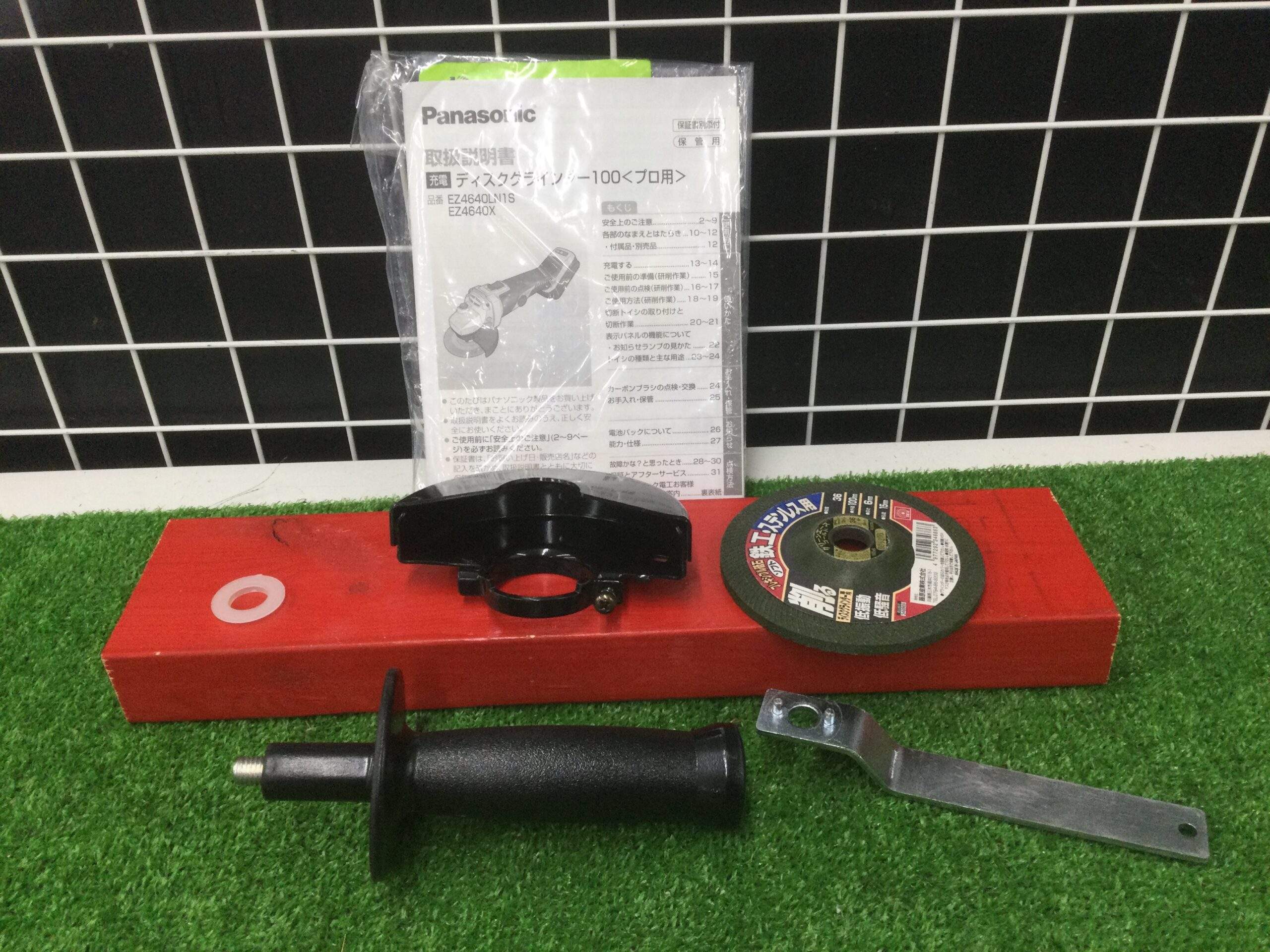 Panasonic/パナソニック 14.4V充電ディスクグラインダー100 EZ4640LN1S  