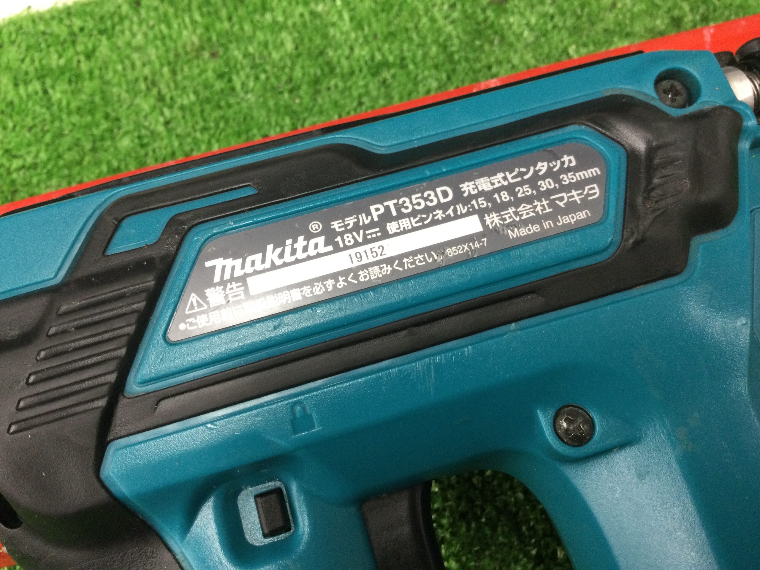エコツール豊田インター店】Makita/マキタ 18v充電式ピンタッカ