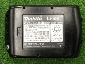 愛知/名古屋の電動工具・中古工具の買取販売専門店【エコツール 