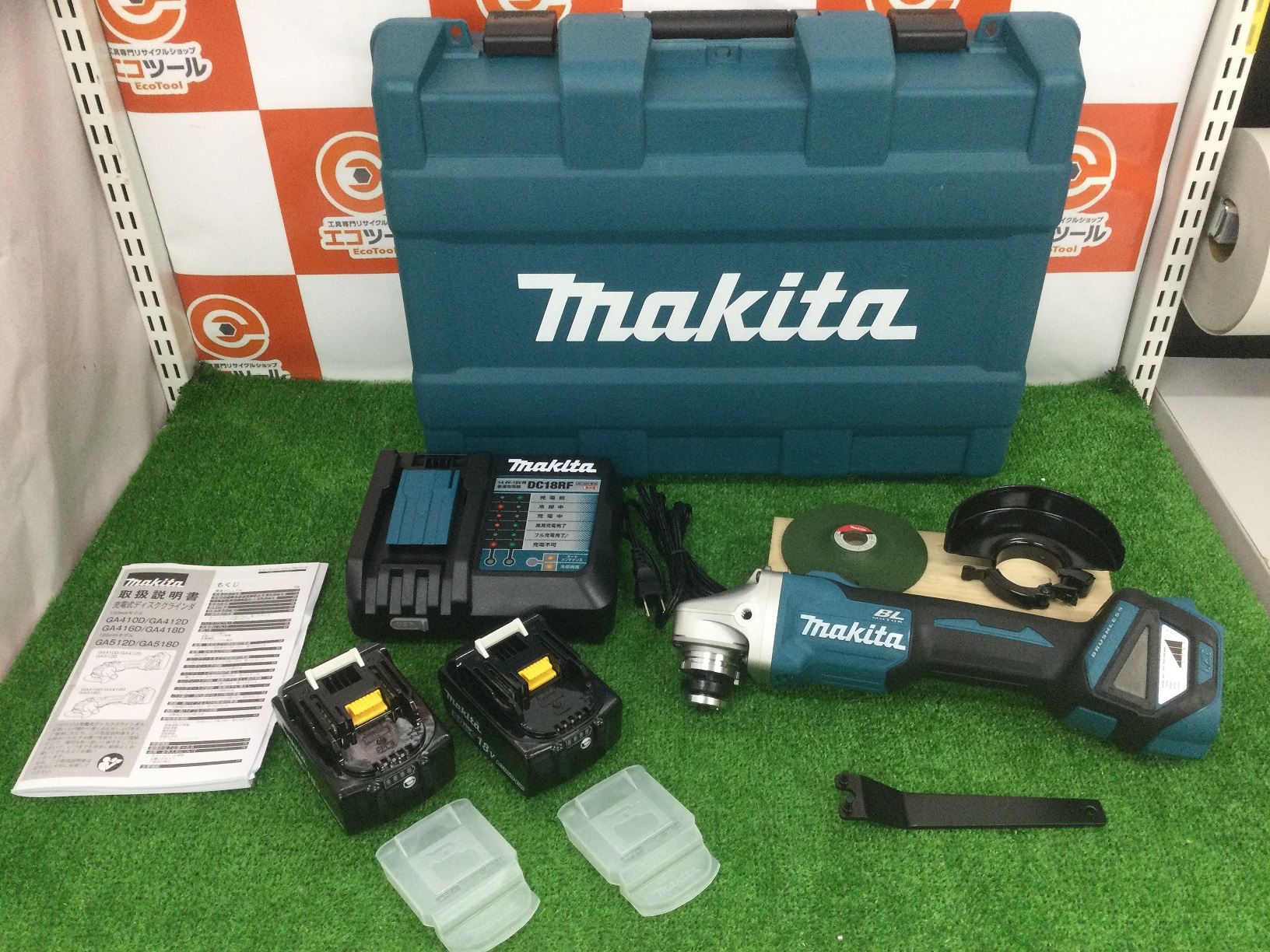 Makita/マキタの100mm充電式ディスクグラインダ GA412DRGXを買取致し