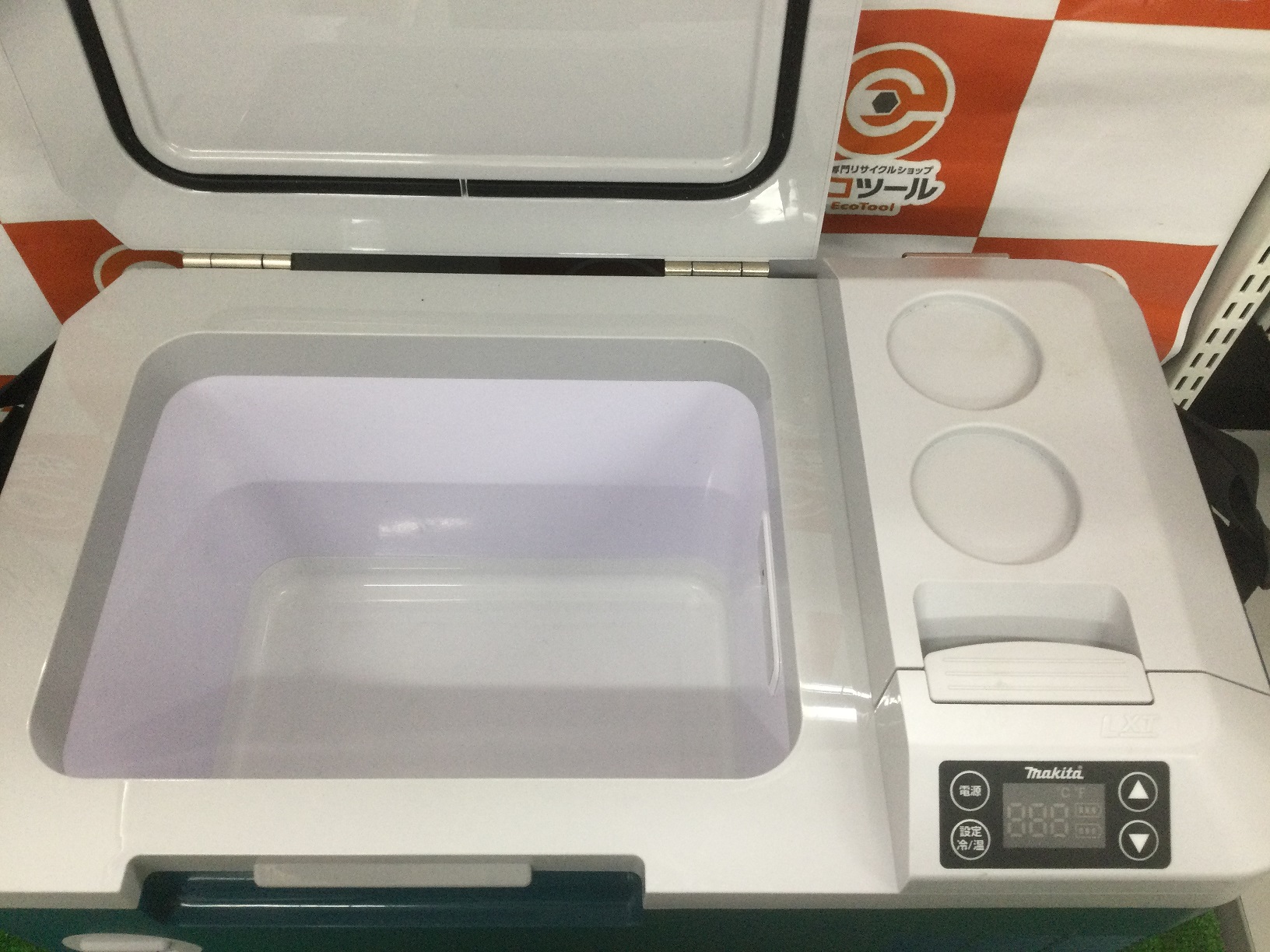 エコツール岡崎インター店 】Makita/マキタ 充電式保冷温庫 CW180DZ