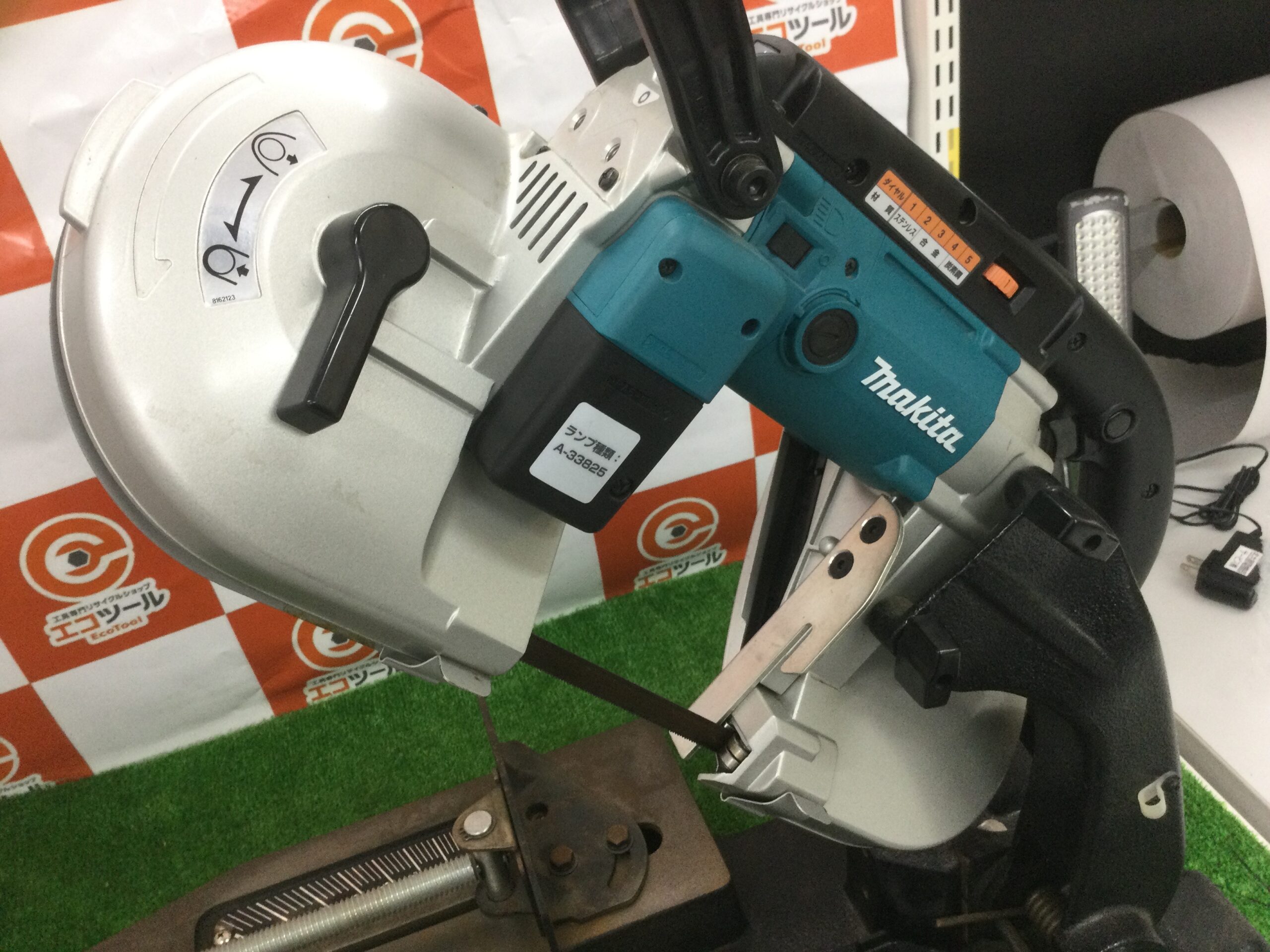 エコツール笠寺店】Makita/マキタ ポータブルバンドソー 2107FW【愛知