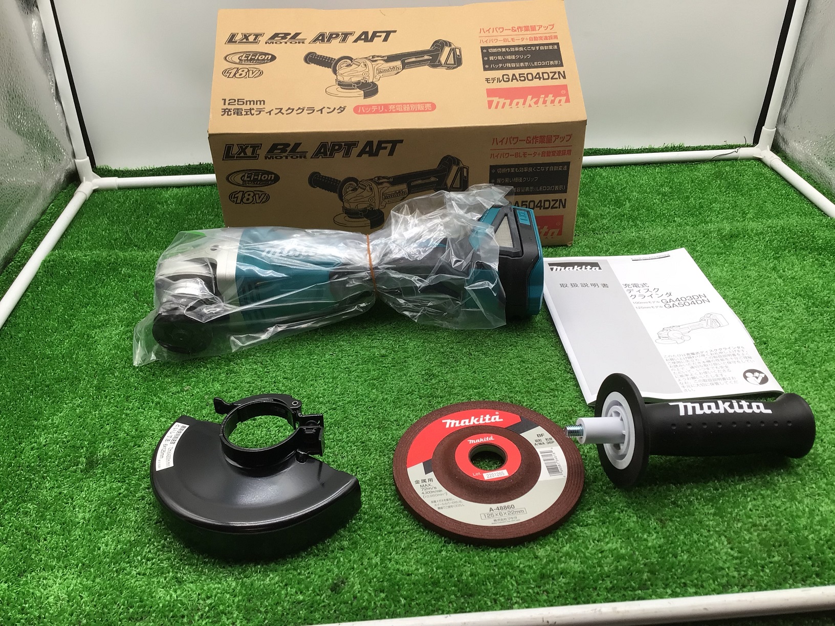 ☆マキタ(makita) 125mmコードレスディスクグラインダ GA504DZN ☆マキタ(makita) 125mmコードレスディスクグラインダ GA504DZN