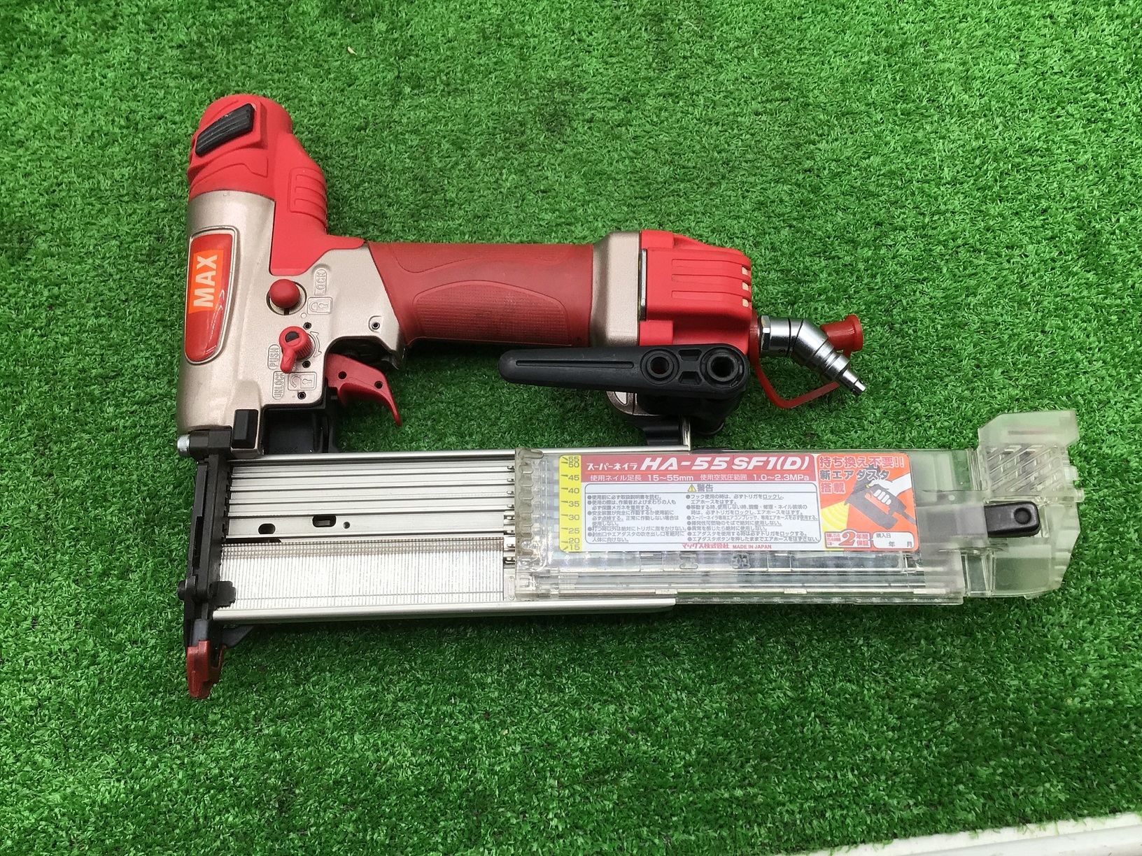 MAX/マックス 高圧フィニッシュネイラ HA-55SF1Dを名古屋市緑区在住の  