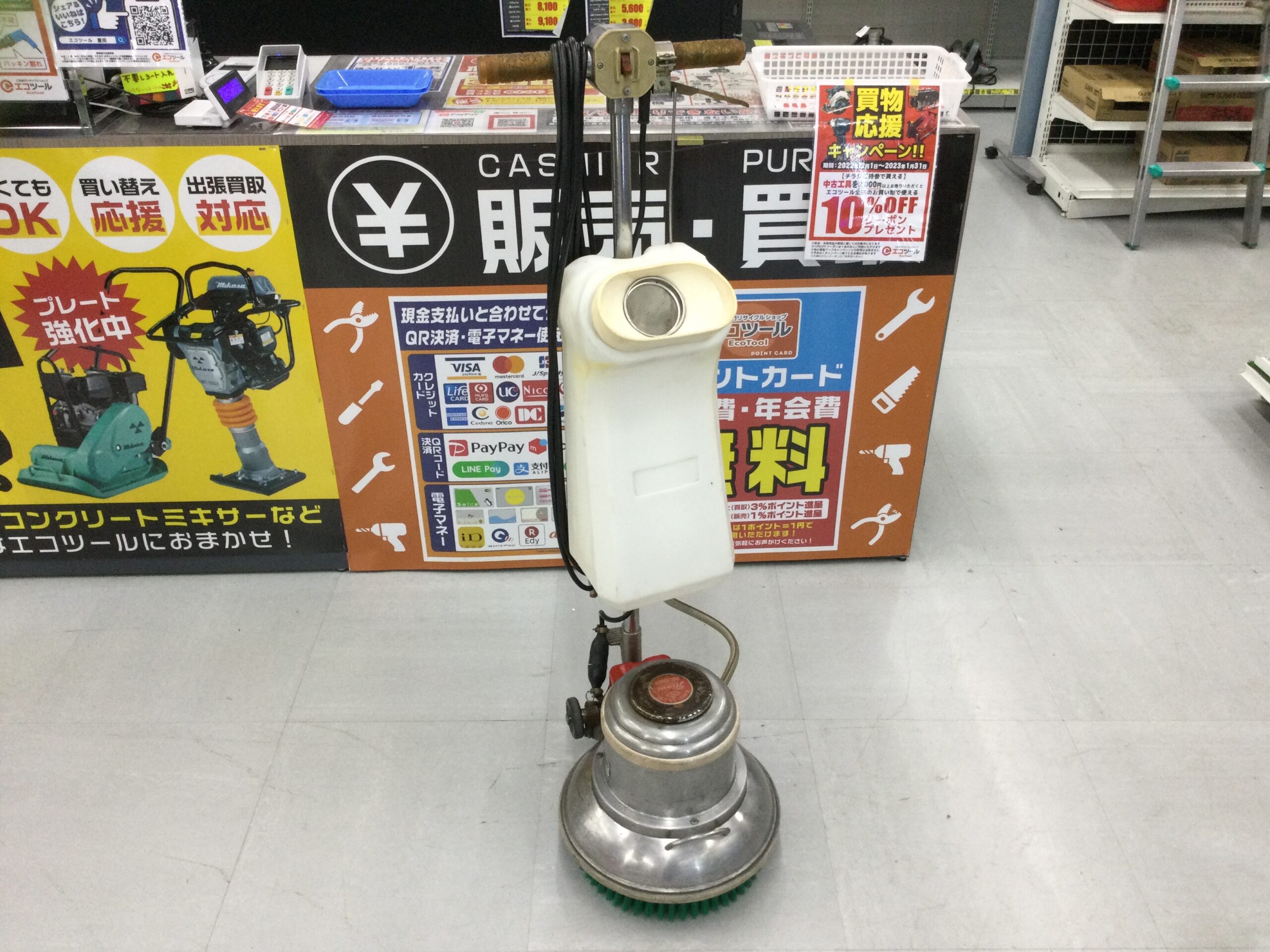 Rinrei CMP-120 電動ポリッシャー