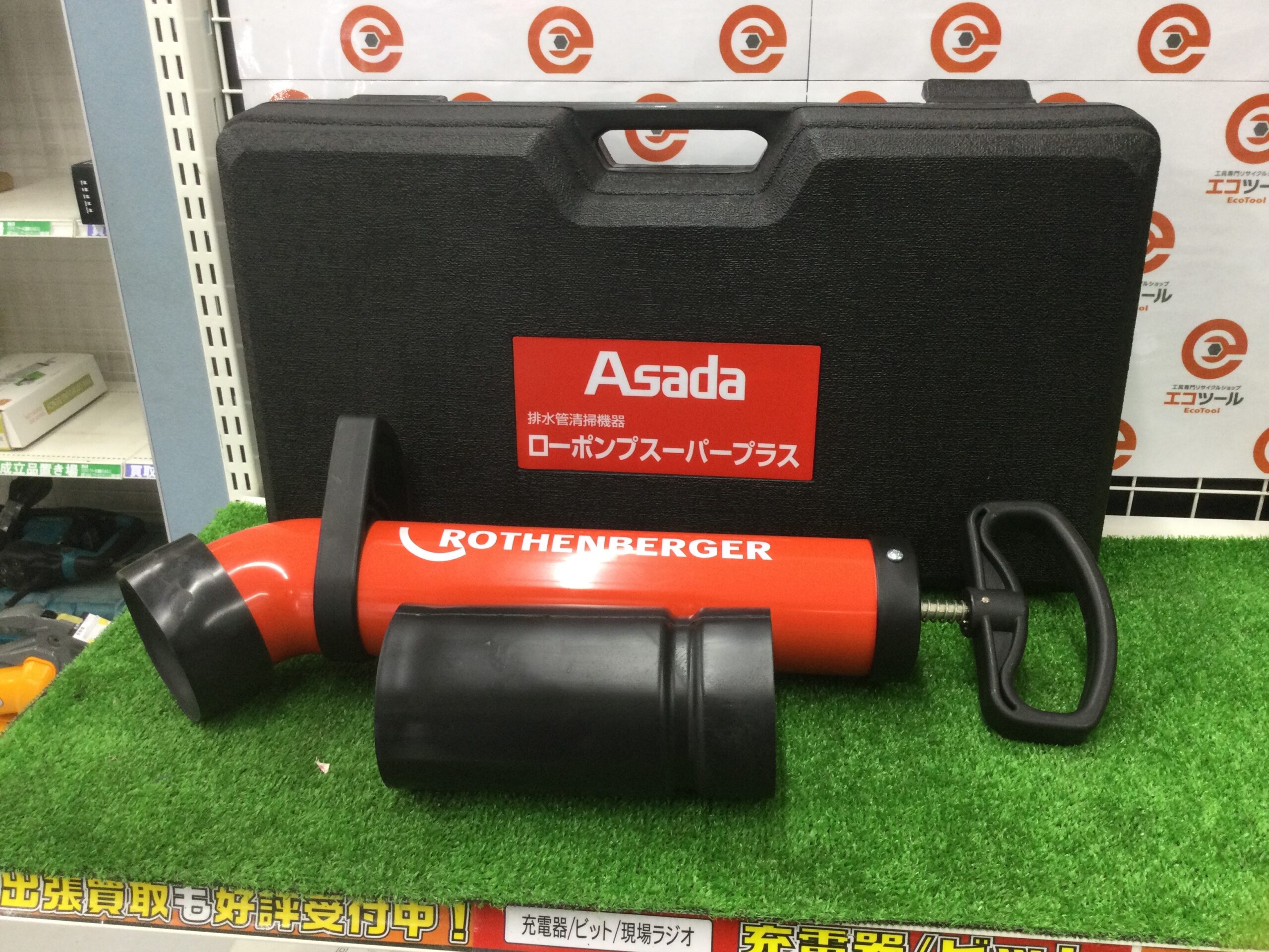 アイホン 集合住宅用 インターフォンセット