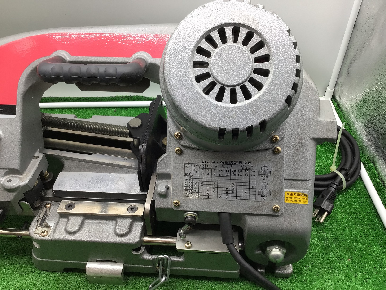やまびこ産業機械 新ダイワ バンドソー平バイス式 RB120FVを東海市在住