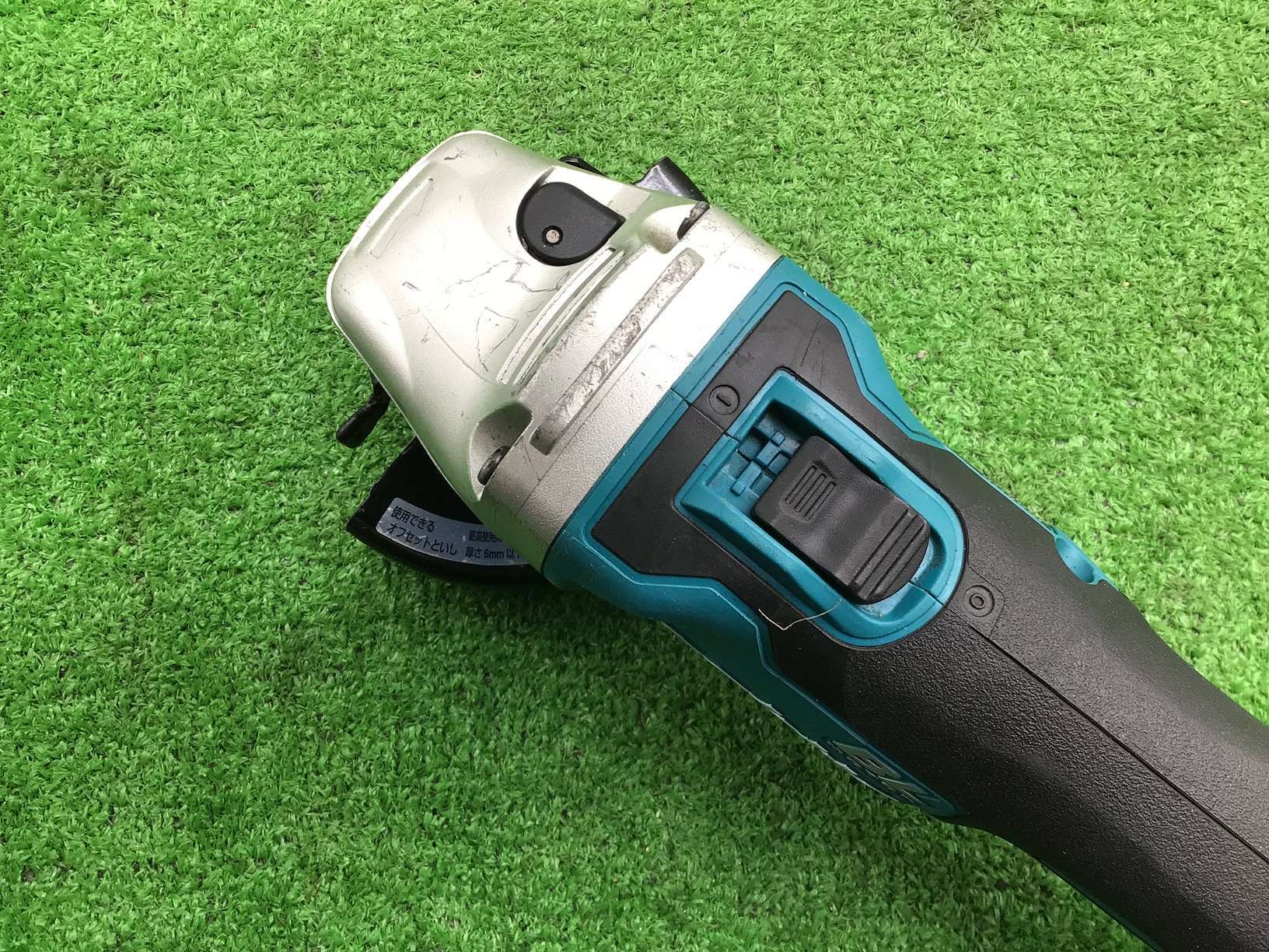 エコツール笠寺店】☆Makita/マキタ 100mm18v充電式ディスク 