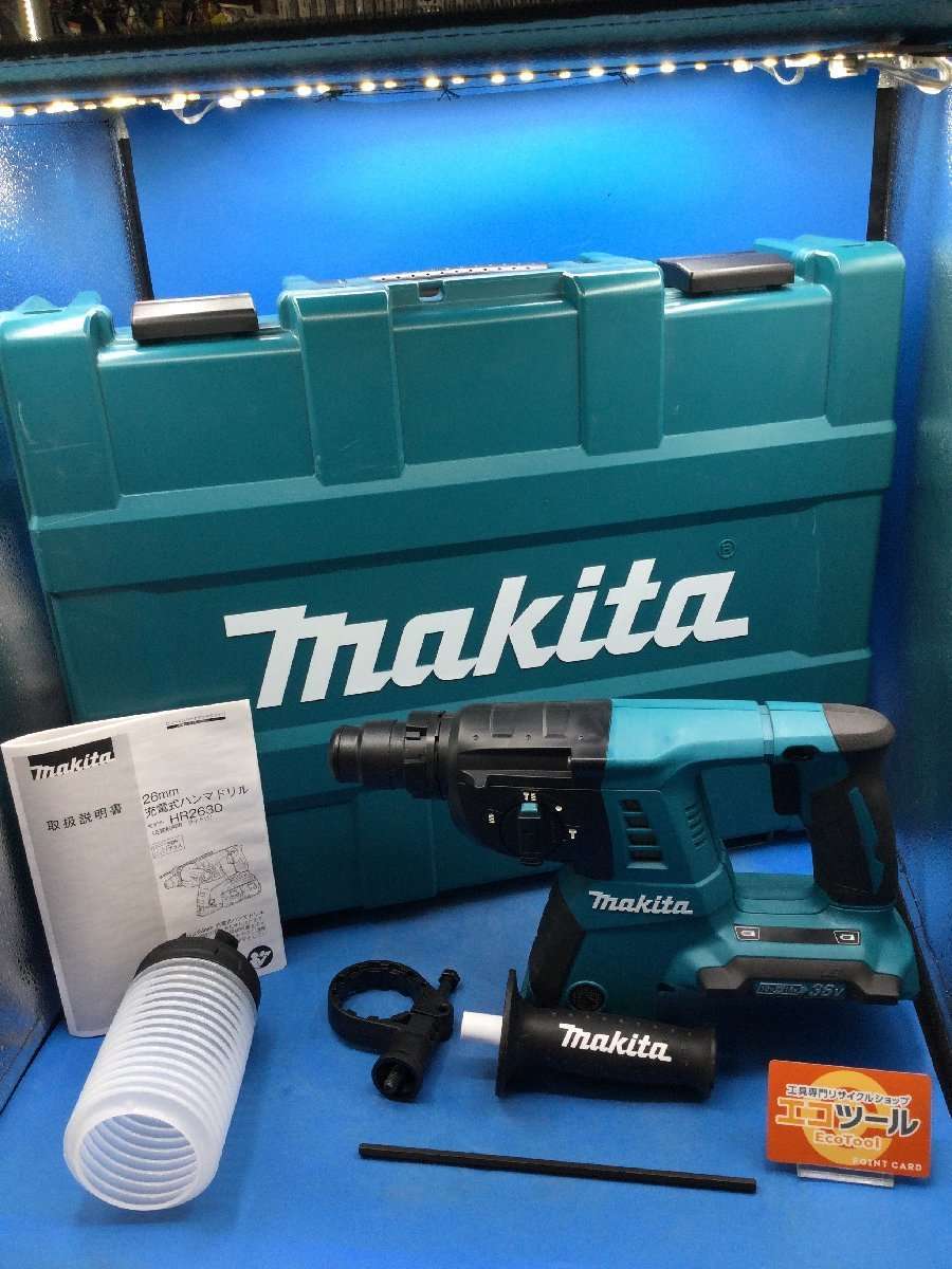 Makita マキタ HM0830 電動ハンマー ハツリ機 はつり機 100V