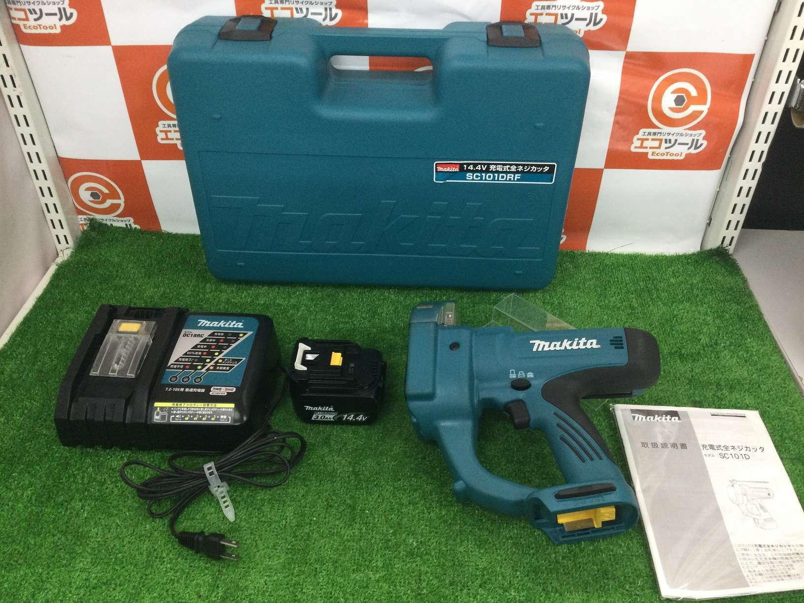 マキタ/makita ネジカッタ SC101DRF 14.4V