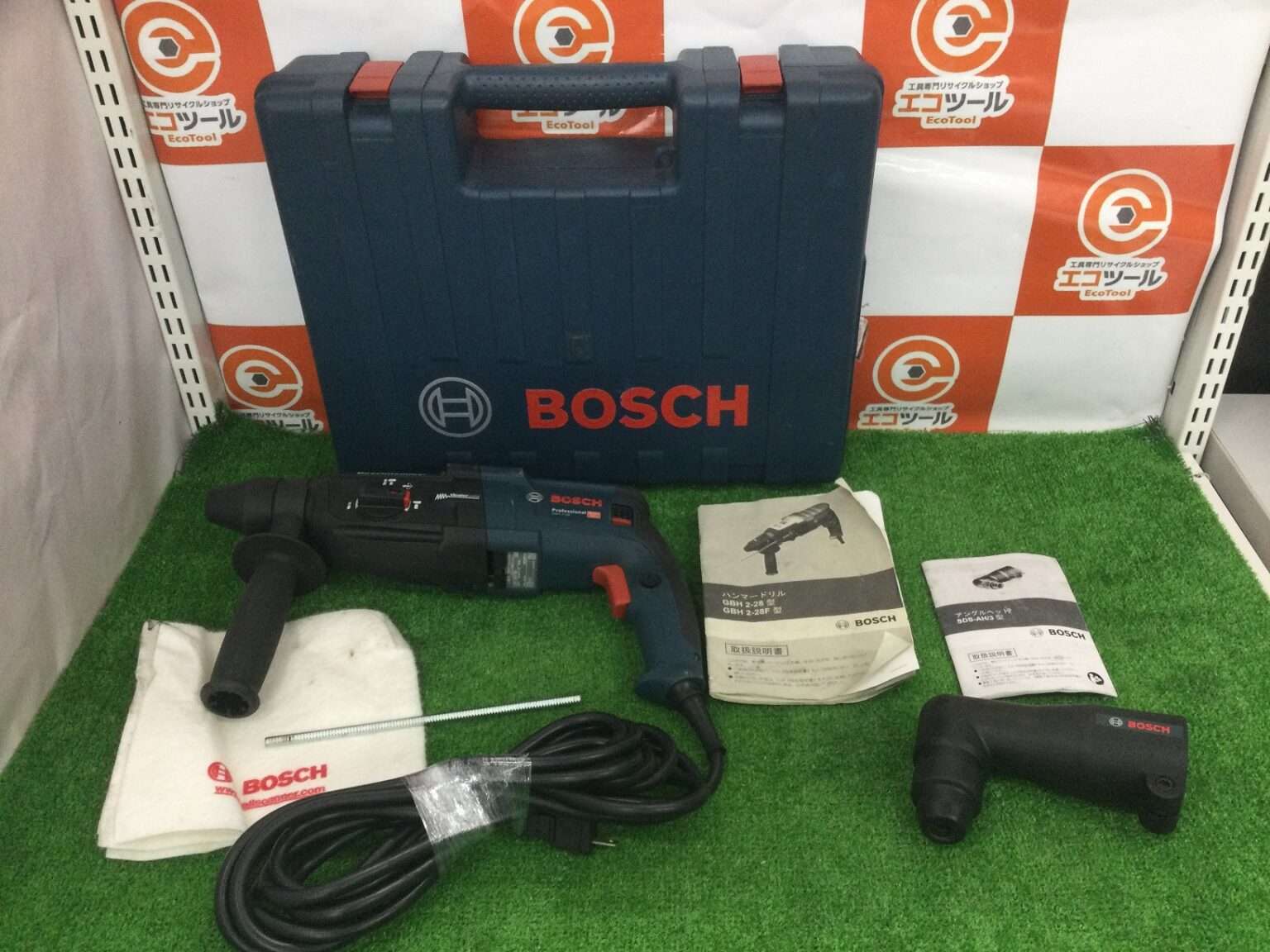 BOSCH/ボッシュのSDSプラスハンマードリル GBH228とSDSプラスハンマードリル用アングルヘッド SDSAH/3を買取致しました