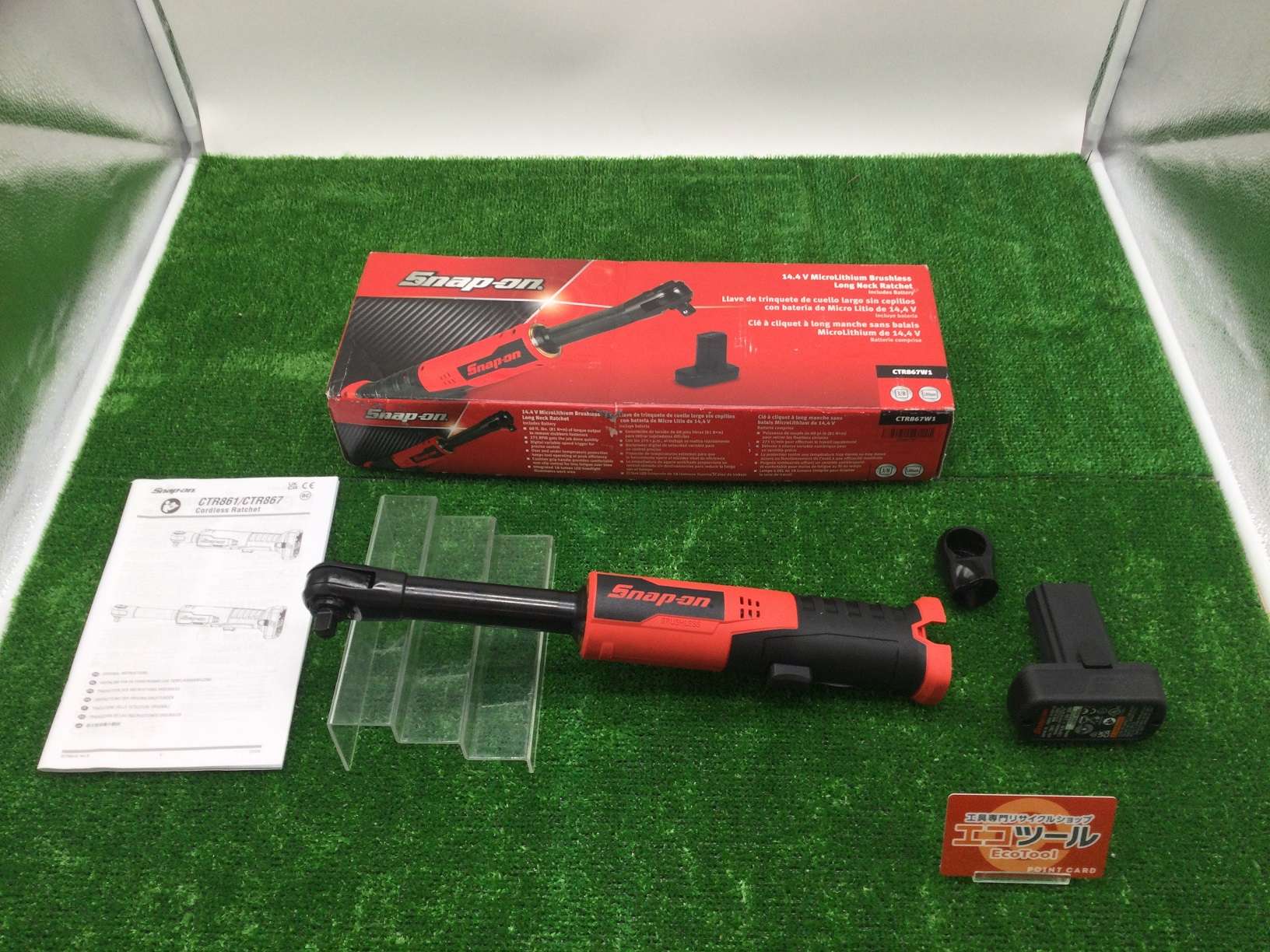 Snap-on/スナップオンの電動ラチェット CTR867W1を買取致しました