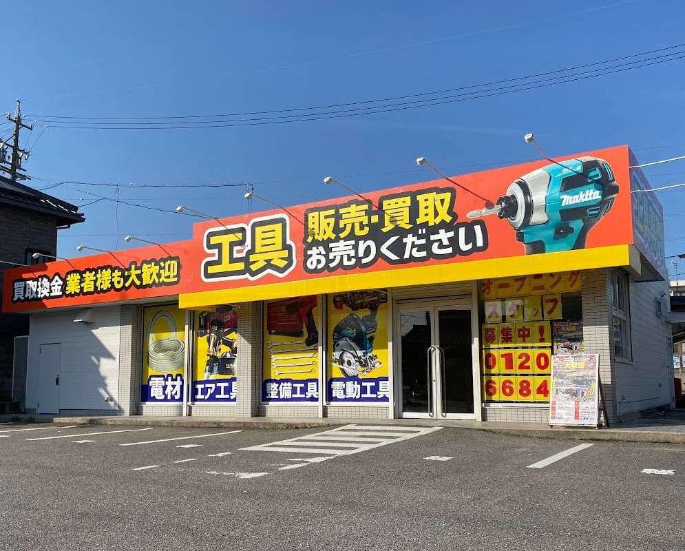 エコツール 岡崎インター店 2023年4月8日オープン