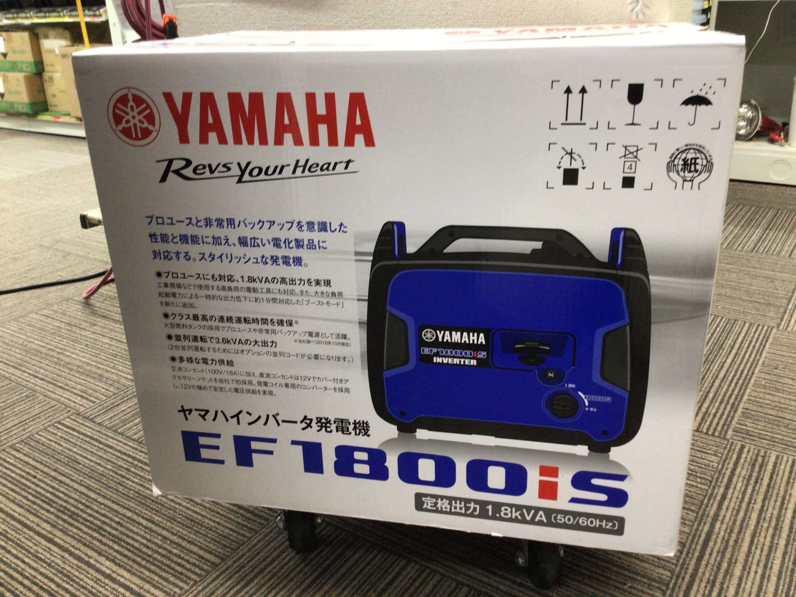 YAMAHA/ヤマハ 防音型 インバータ発電機 EF1800iSを愛知県半田市在住の
