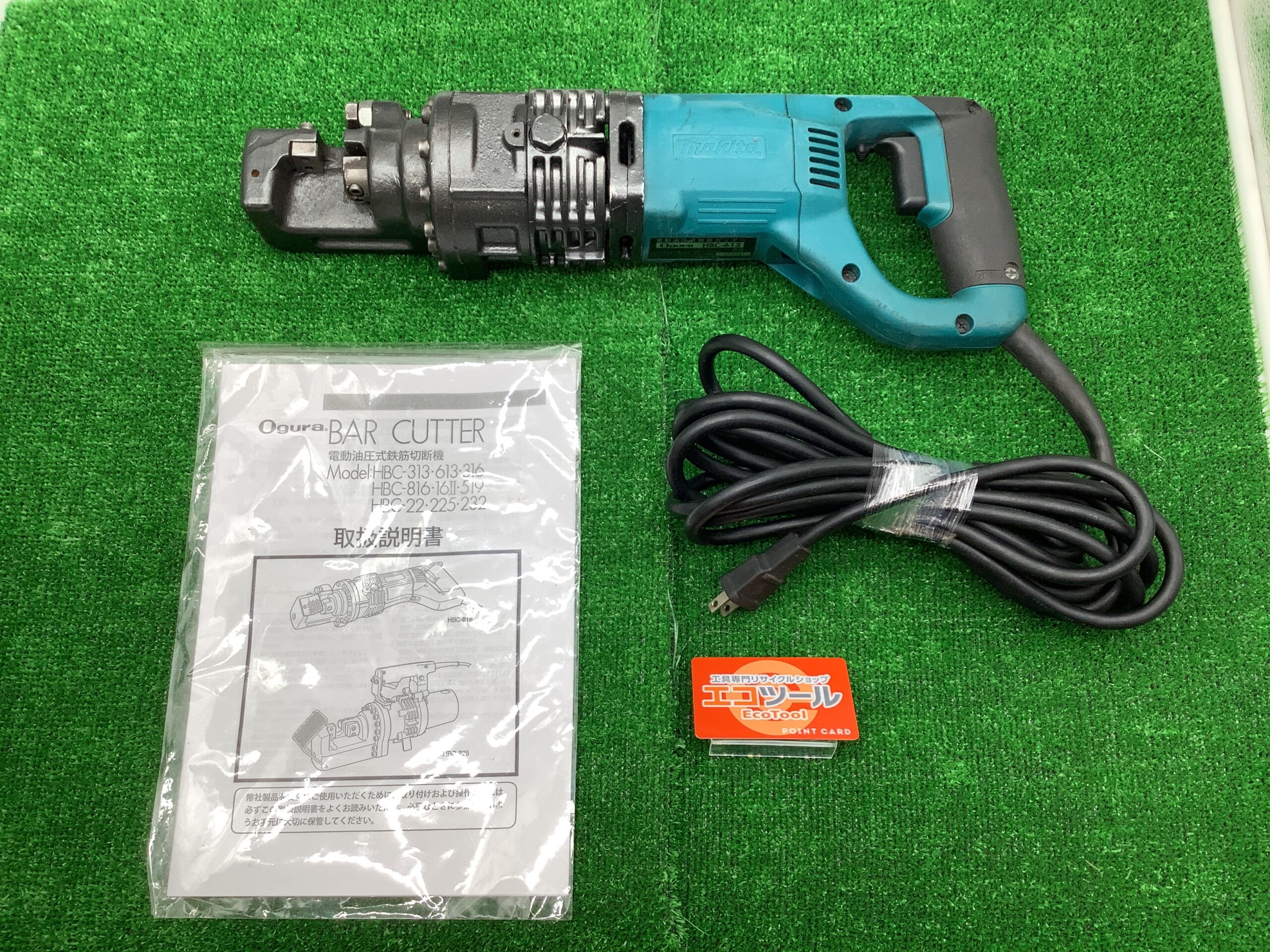 Ogura ☆電動油圧式鉄筋カッター HBC-13N Ogura ☆電動油圧式鉄筋カッター HBC-13N
