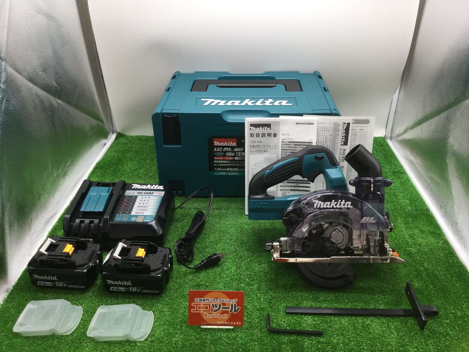 Makita/マキタ 125mm充電式防じんマルノコ KS514DRGXを買取致しました