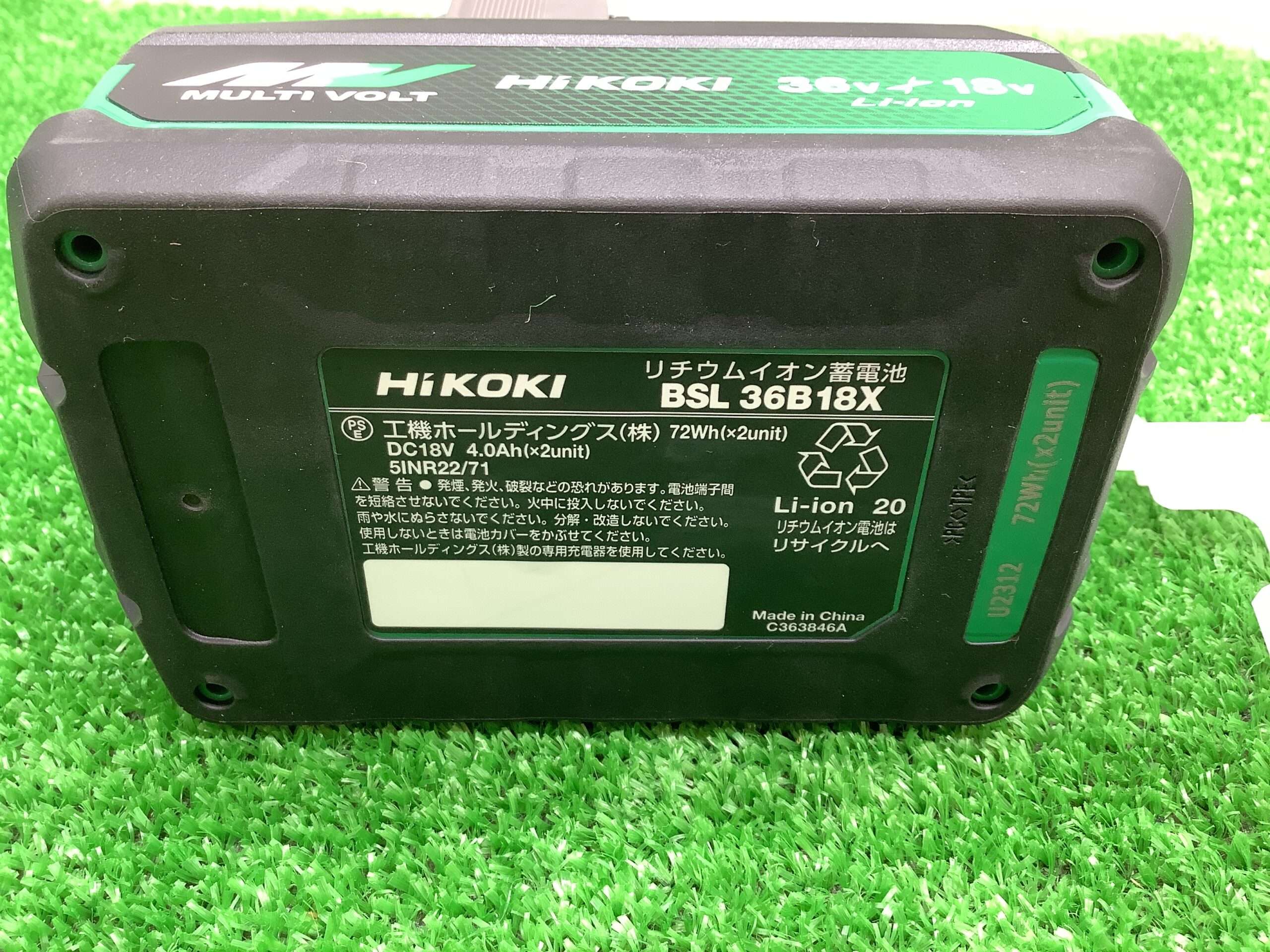 HiKOKI/ハイコーキ 36vマルチボルトバッテリー BSL36B18Xを買取致し