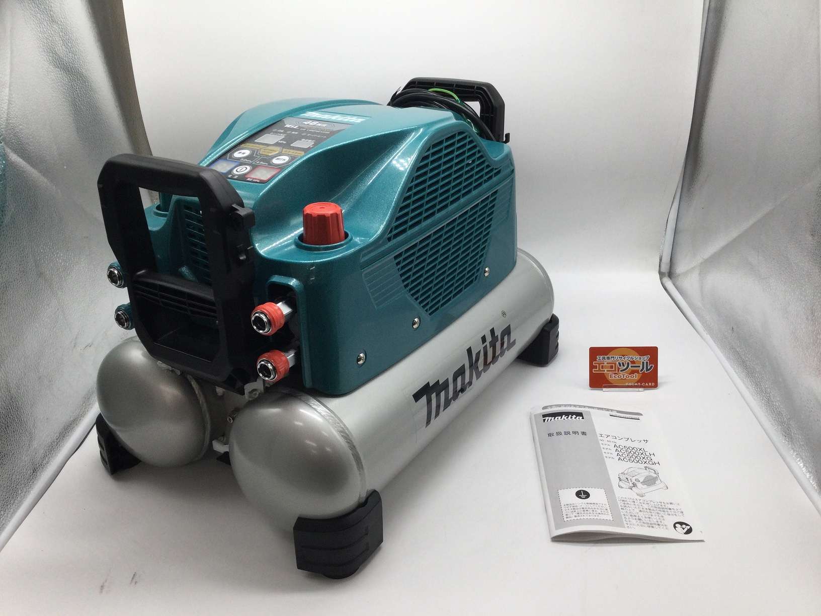 エコツール豊田インター店】アグリップ 斜面草刈機 Rk550B【愛知県