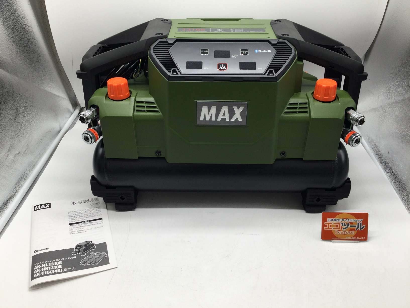 マックス ったらしい エアコンプレッサー AK-HH1310E【高圧×4 