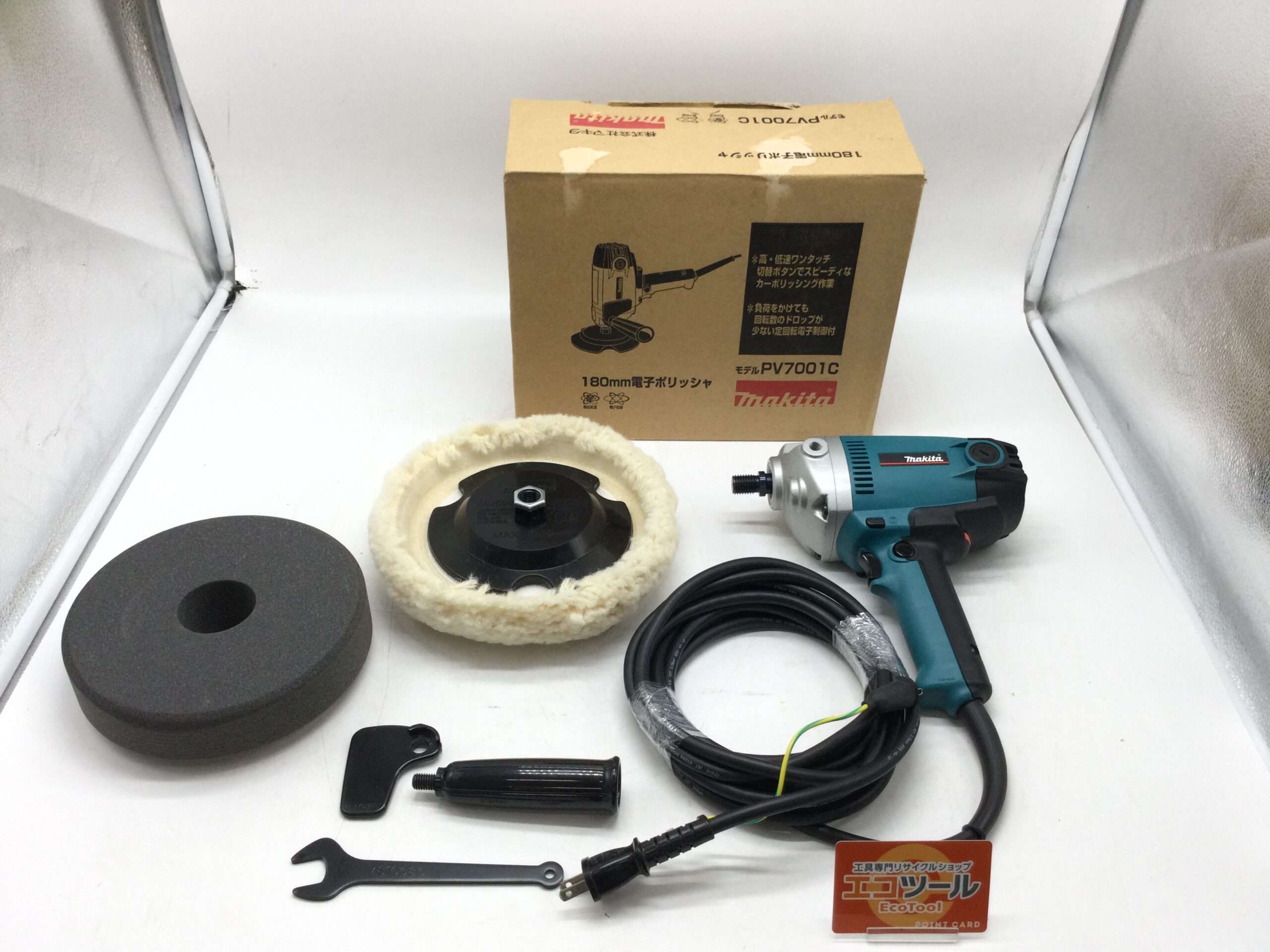 マキタ 電動ポリッシャー PV7001C (マキタ 180mm 電子 マキタ 電動ポリッシャー PV7001C (マキタ 180mm 電子
