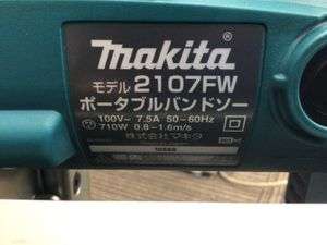 エコツール笠寺店】Makita/マキタ ポータブルバンドソー 2107FW【愛知