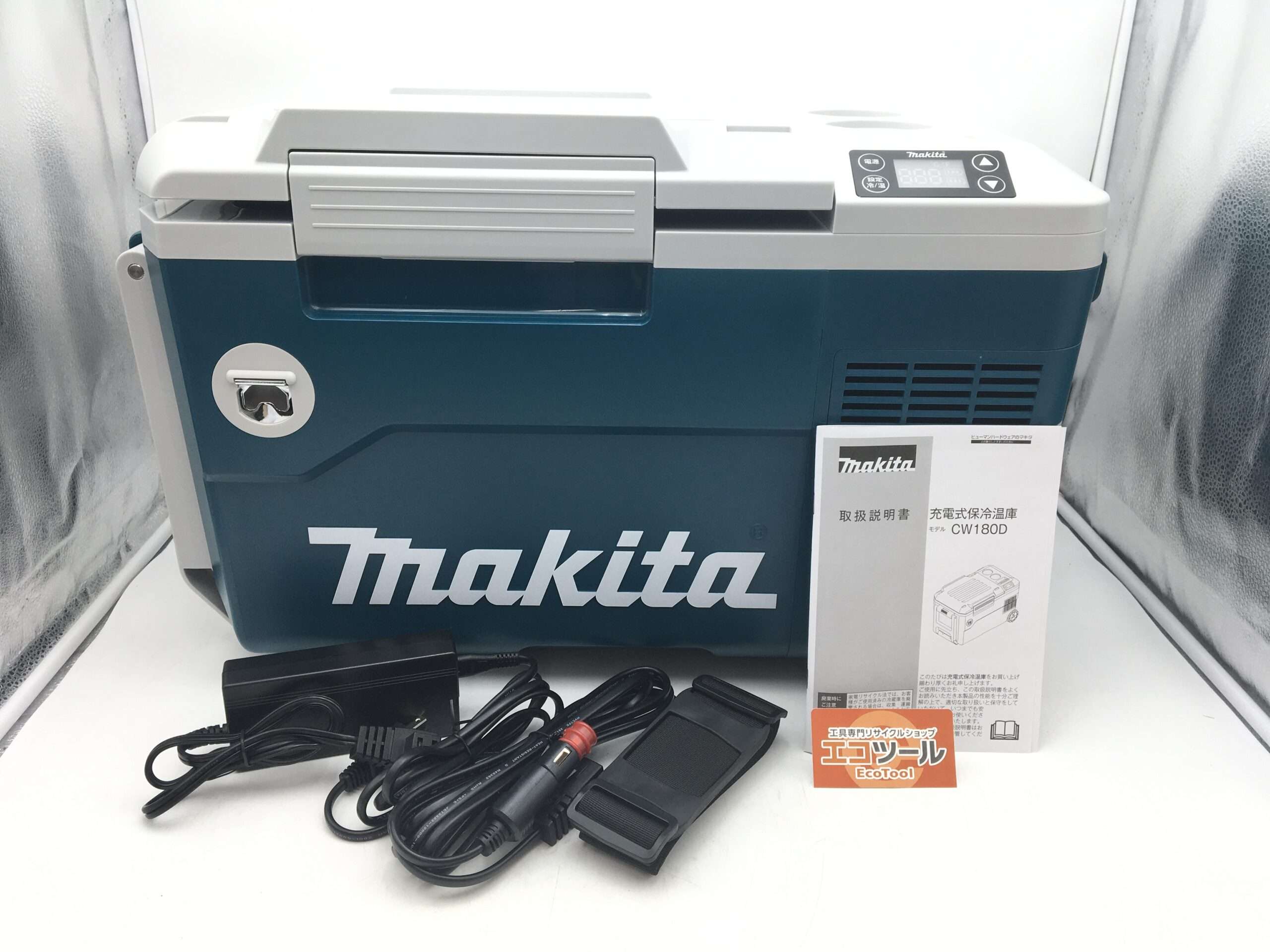 ベジタリアン様 makita 冷蔵庫 マキタ充電式保冷温庫 CW180D