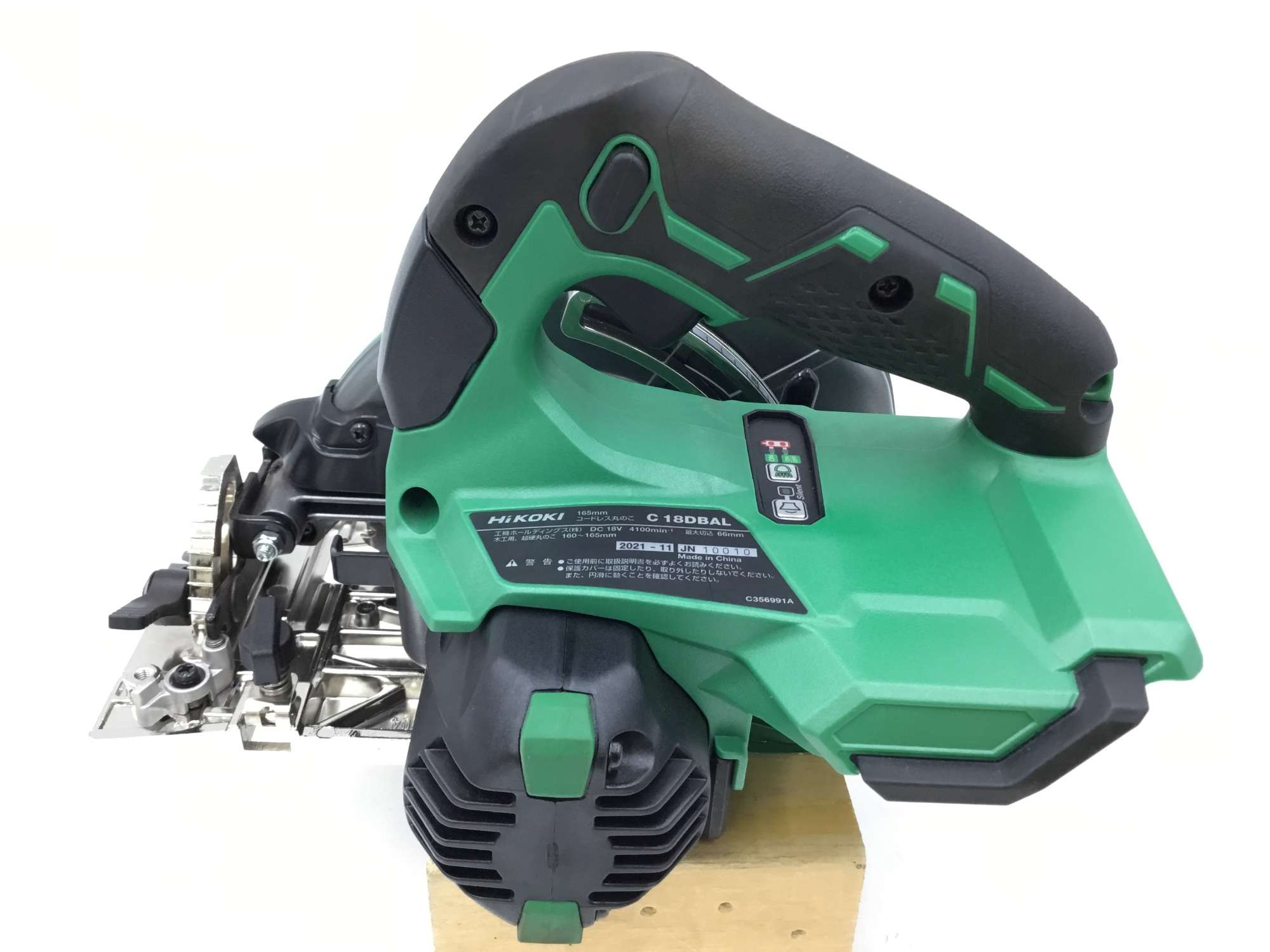 HIKOKI NHC-165BK マルノコ 165mm マルノコ – タグ HIKOKI NHC-165BK マルノコ 165mm マルノコ – タグ