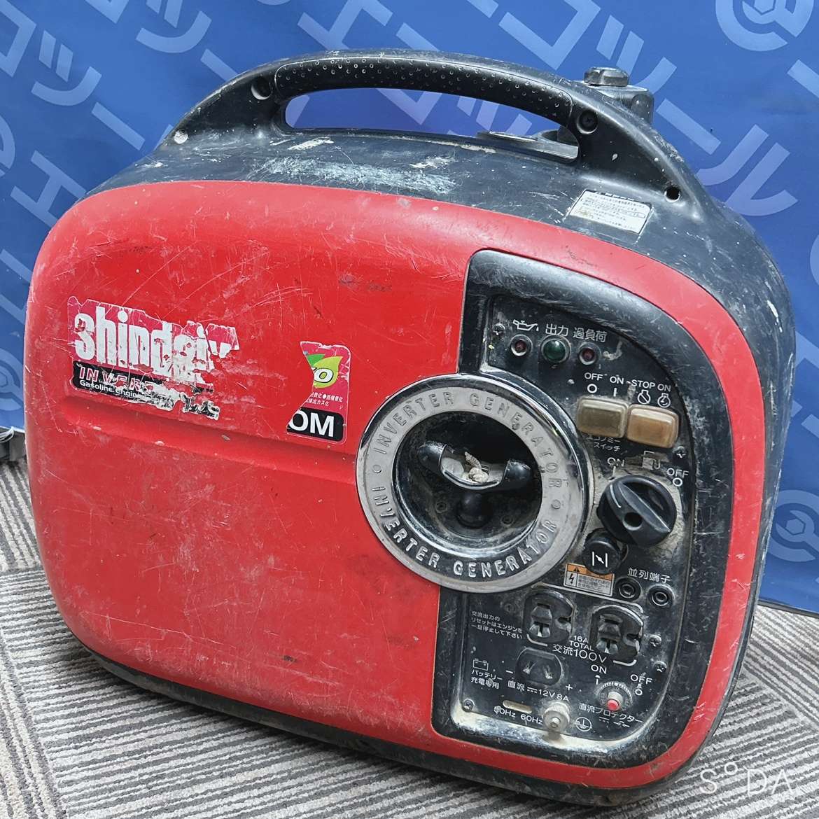 エコツール笠寺店】Shindaiwa/新ダイワ インバータ発電機 IEG1600M