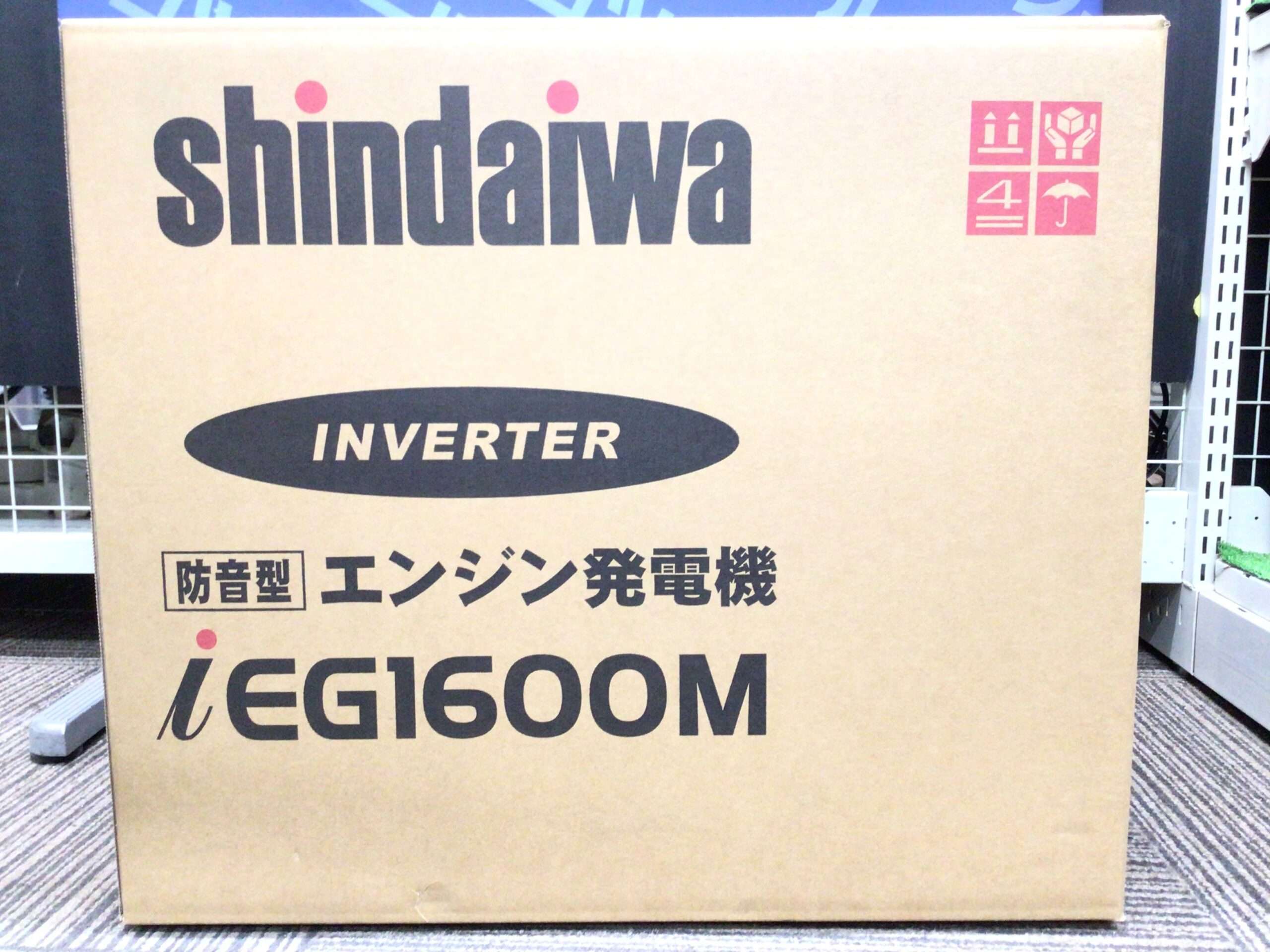 エコツール笠寺店】Shindaiwa/新ダイワ インバータ発電機 IEG1600M