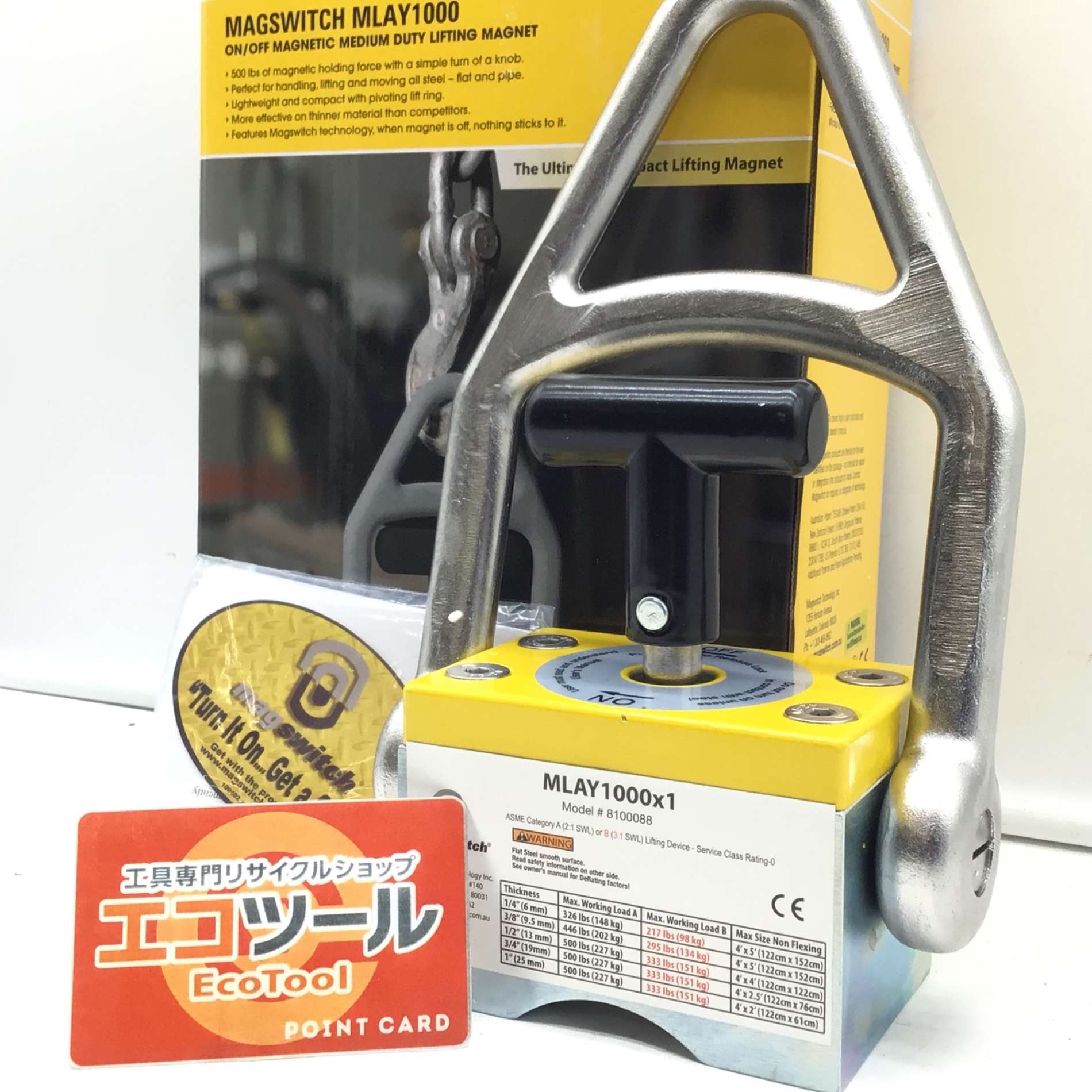 エコツール笠寺店】東和サプライ 延線ボール ケーブル中間送り機