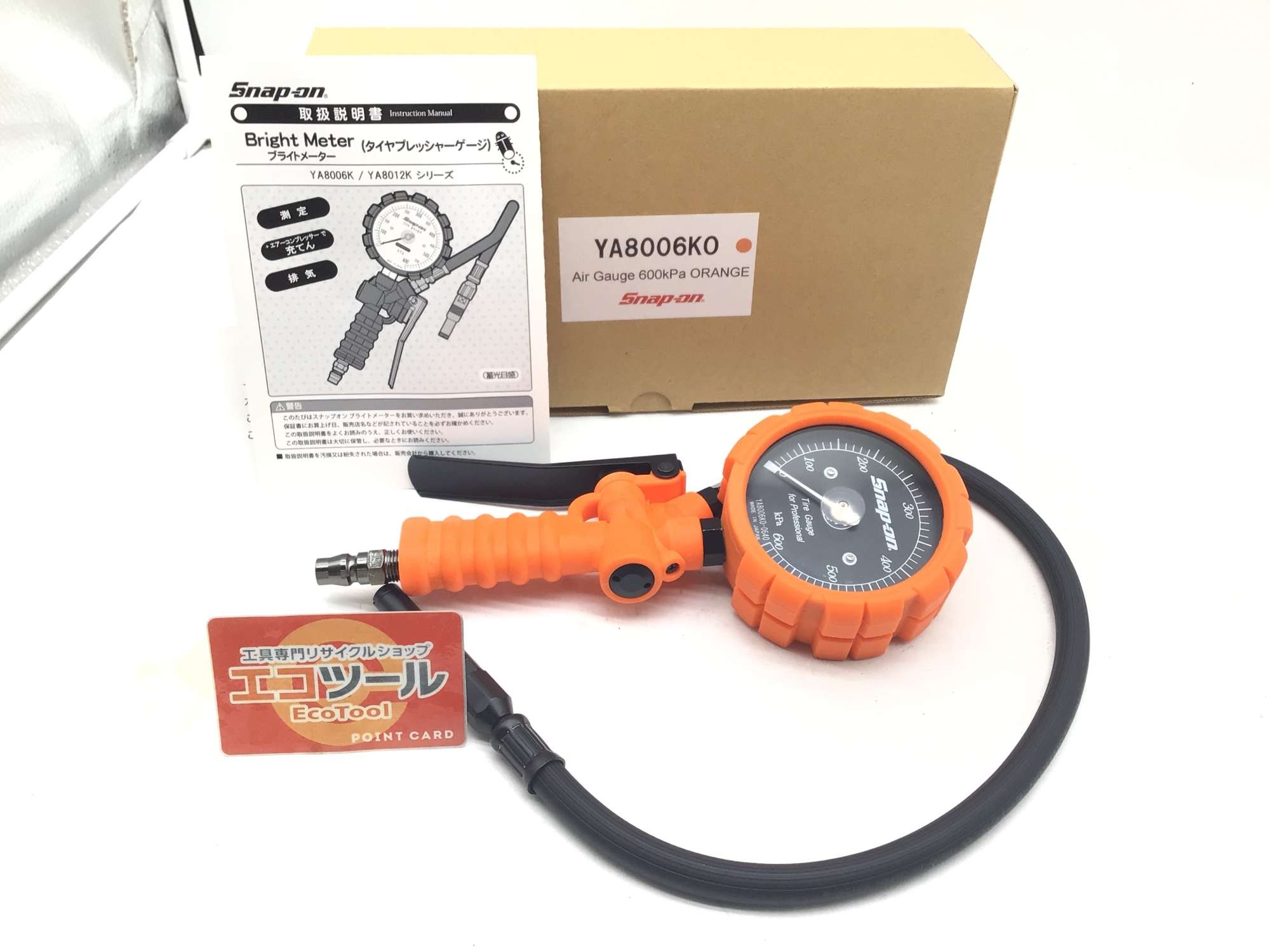 エコツール豊田インター店】Snap-on/スナップオン トップチェスト型