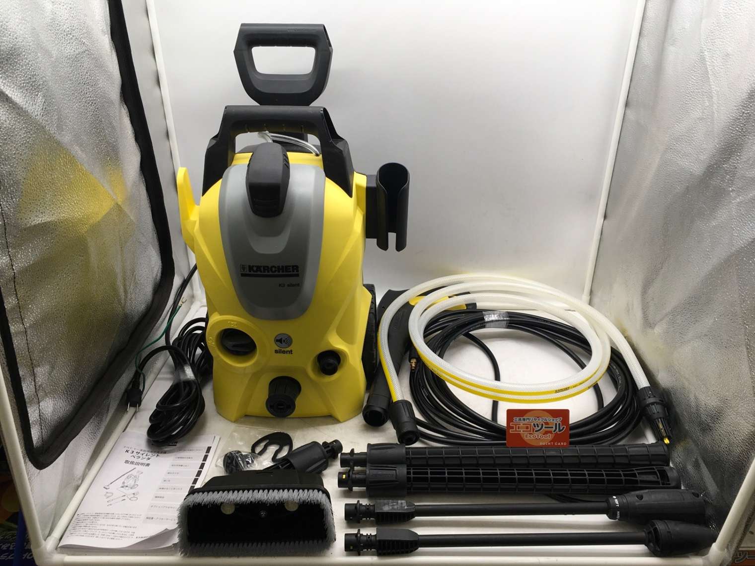 ケルヒャー 高圧洗浄機 K3 サイレント 60Hzモデル 屋内３回使用 Amazon | ケルヒャー(Karcher) 高圧洗浄機 K3サイレントプラス