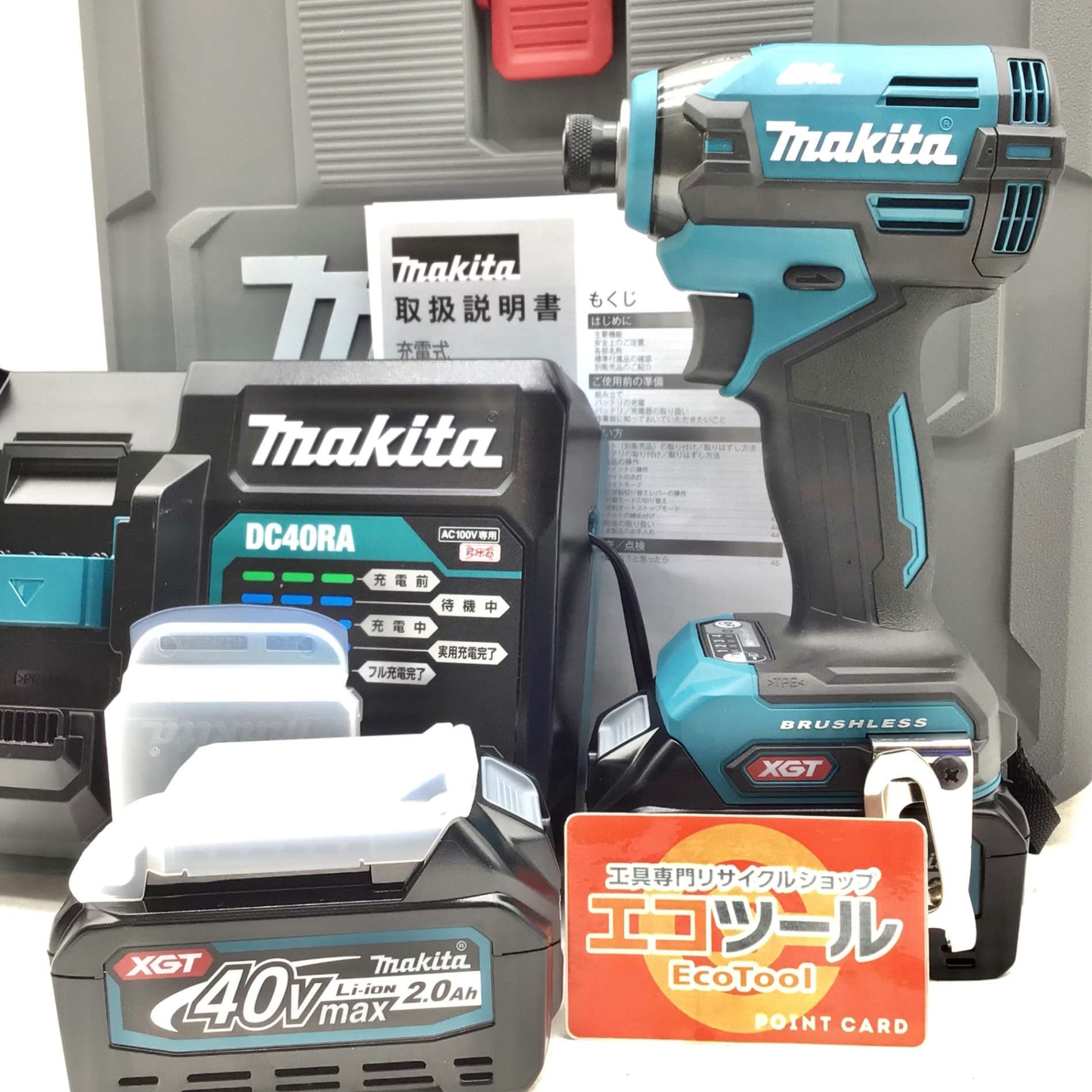 エコツール笠寺店】Makita/マキタ 40Vmax充電式インパクトレンチ