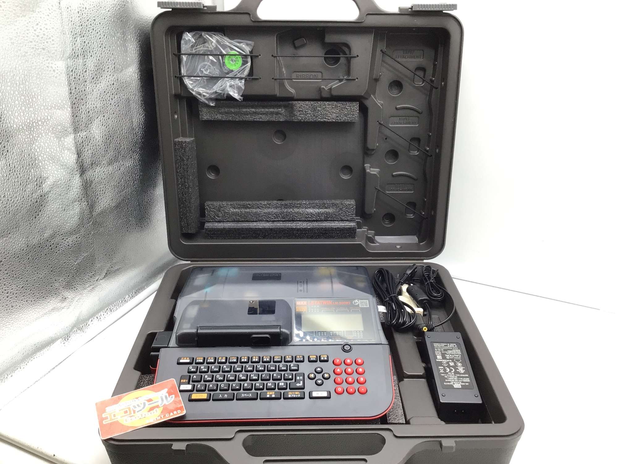 レタツイン MAX LM-380T きつき ラベルライター セット中古品値下げ 
