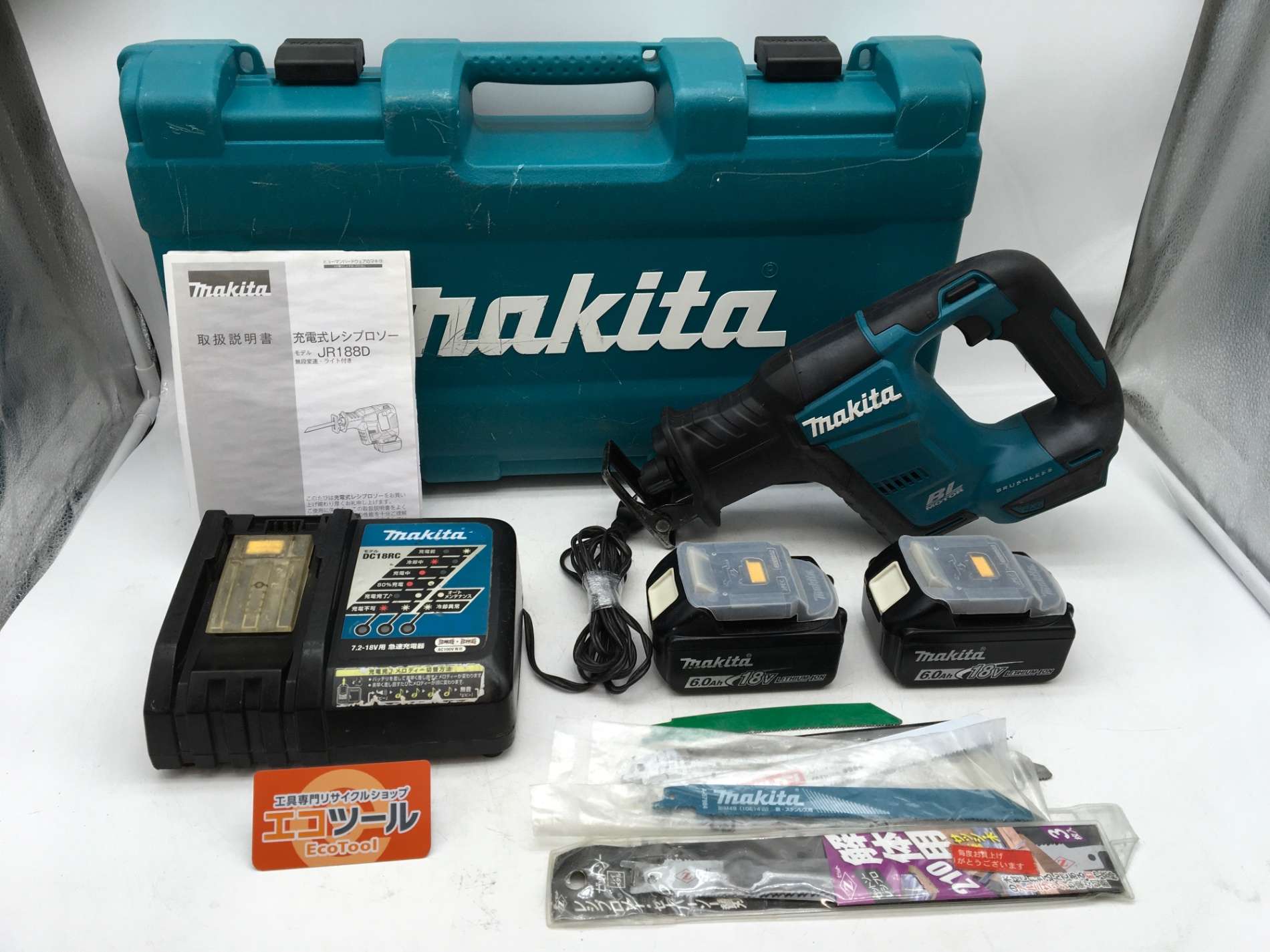 マキタ 心憎い 充電式レシプロソー JR188DRGX バッテリー無