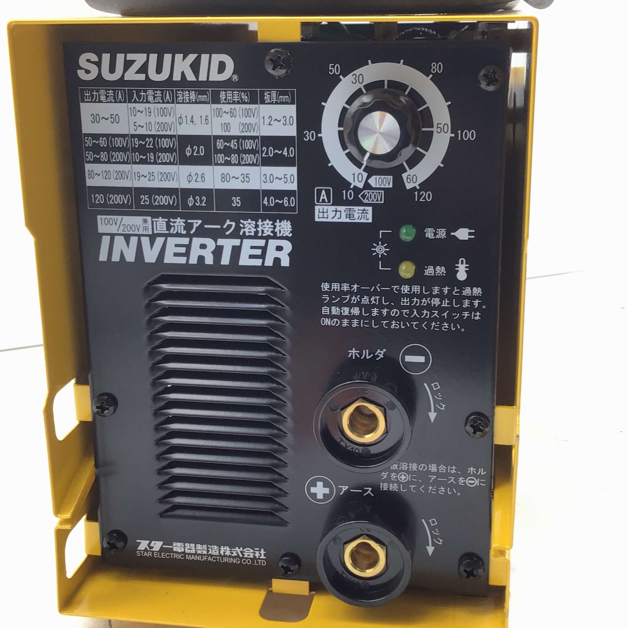 エコツール岡崎店】SUZUKID 直流ｱｰｸ溶接 Imax120 【愛知県/岡崎市/工具】