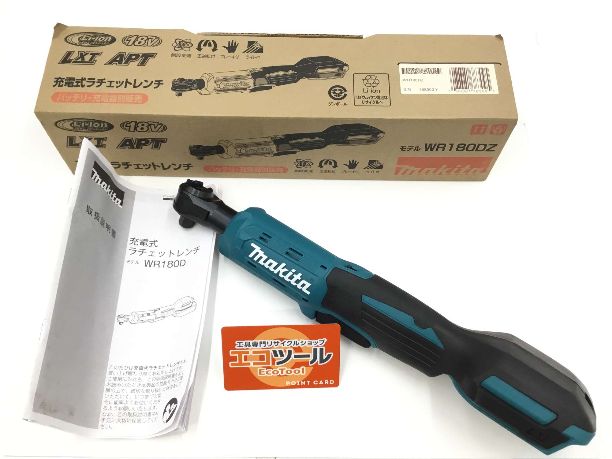 マキタ 18V 充電式ラチェットレンチ WR180DZ 本体のみ(充電池 マキタ 18V 充電式ラチェットレンチ WR180DZ 本体のみ(充電池
