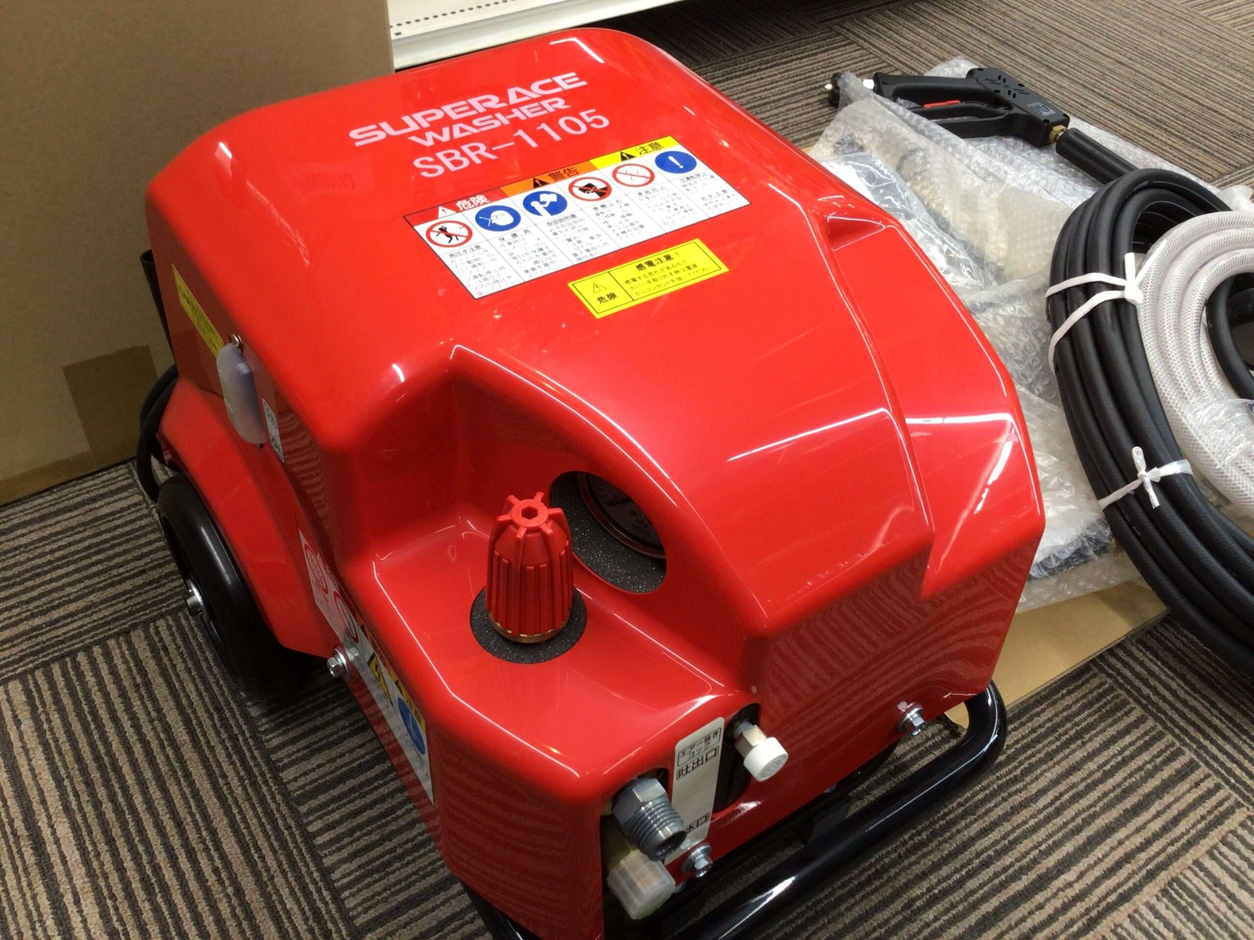 エコツール笠寺店】スーパー工業 モーター式高圧洗浄機SBR-1105(冷水