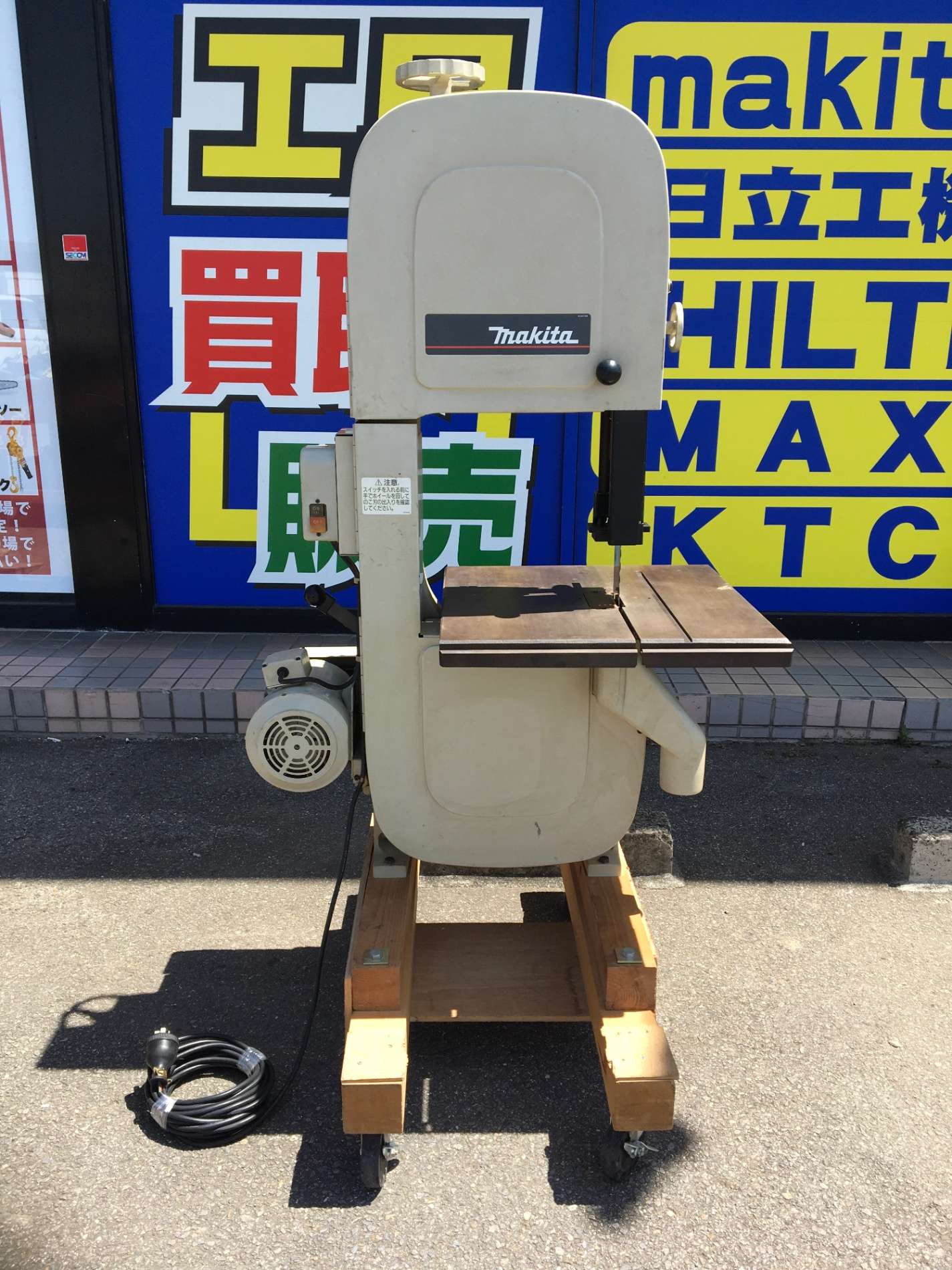 大型品もエコツールにお任せください】Makita/マキタ 三相200V木工用16型バンドソー 2116NA3を買取致しました！【愛知県知立市/工具買取】  - 愛知/名古屋の電動工具・中古工具の買取販売専門店【エコツール】
