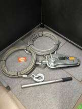 エレファント ルーパー 750kg フック付きワイヤー